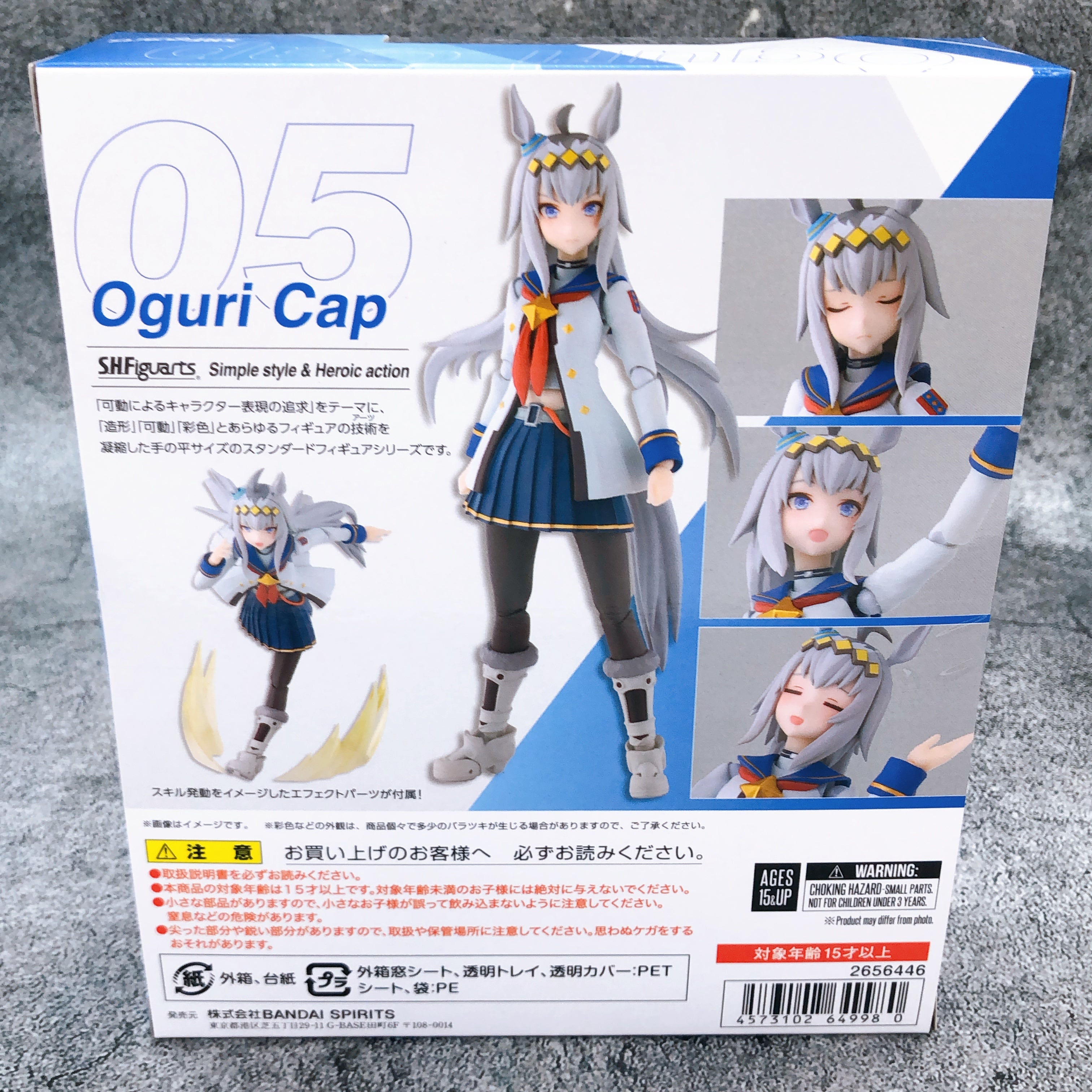 Uma Musume Pretty Derby Oguri Cap S.H.Figuarts Action Figure Japan NEW Bandai