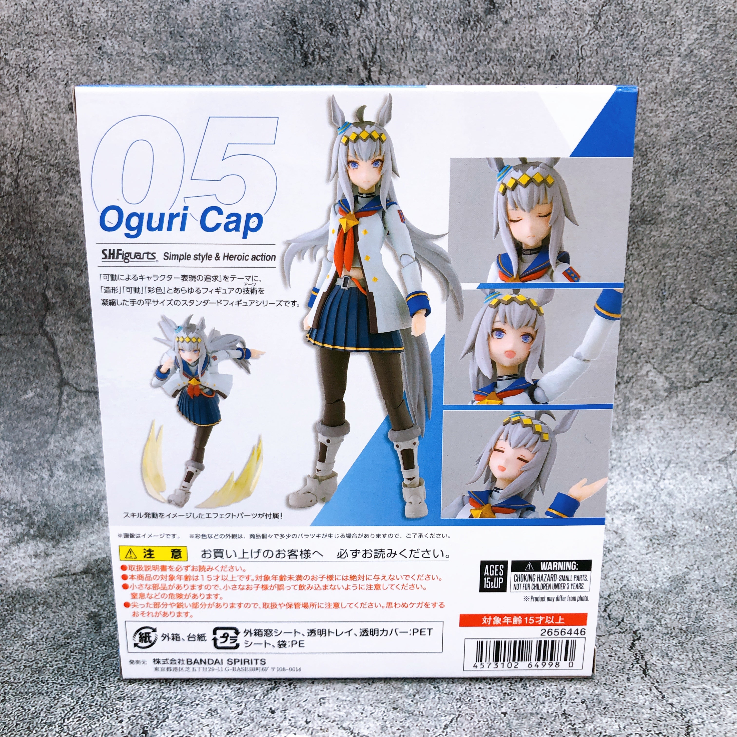 Uma Musume Pretty Derby Oguri Cap S.H.Figuarts Action Figure Bandai Japan Sealed