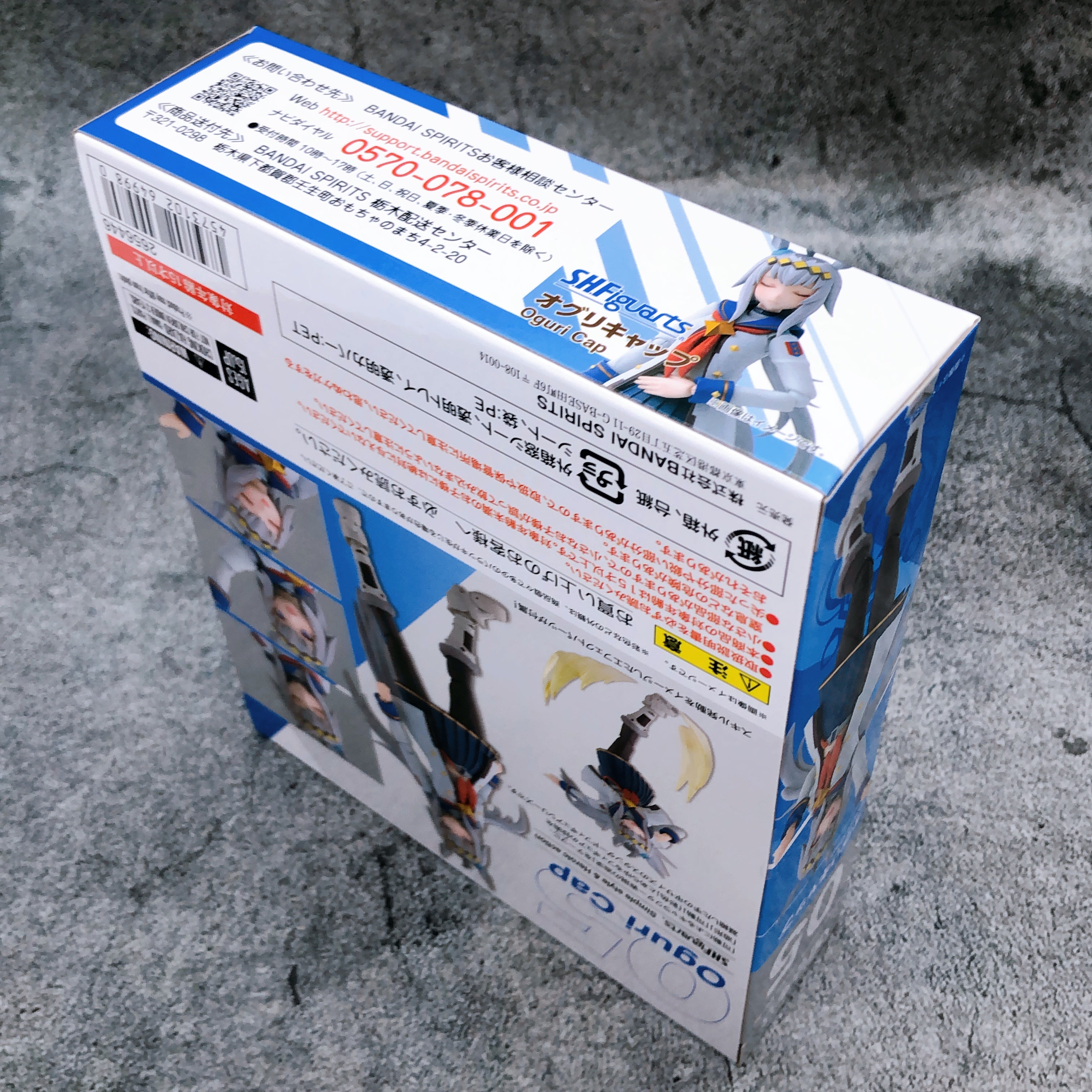 Uma Musume Pretty Derby Oguri Cap S.H.Figuarts Action Figure Japan NEW Bandai