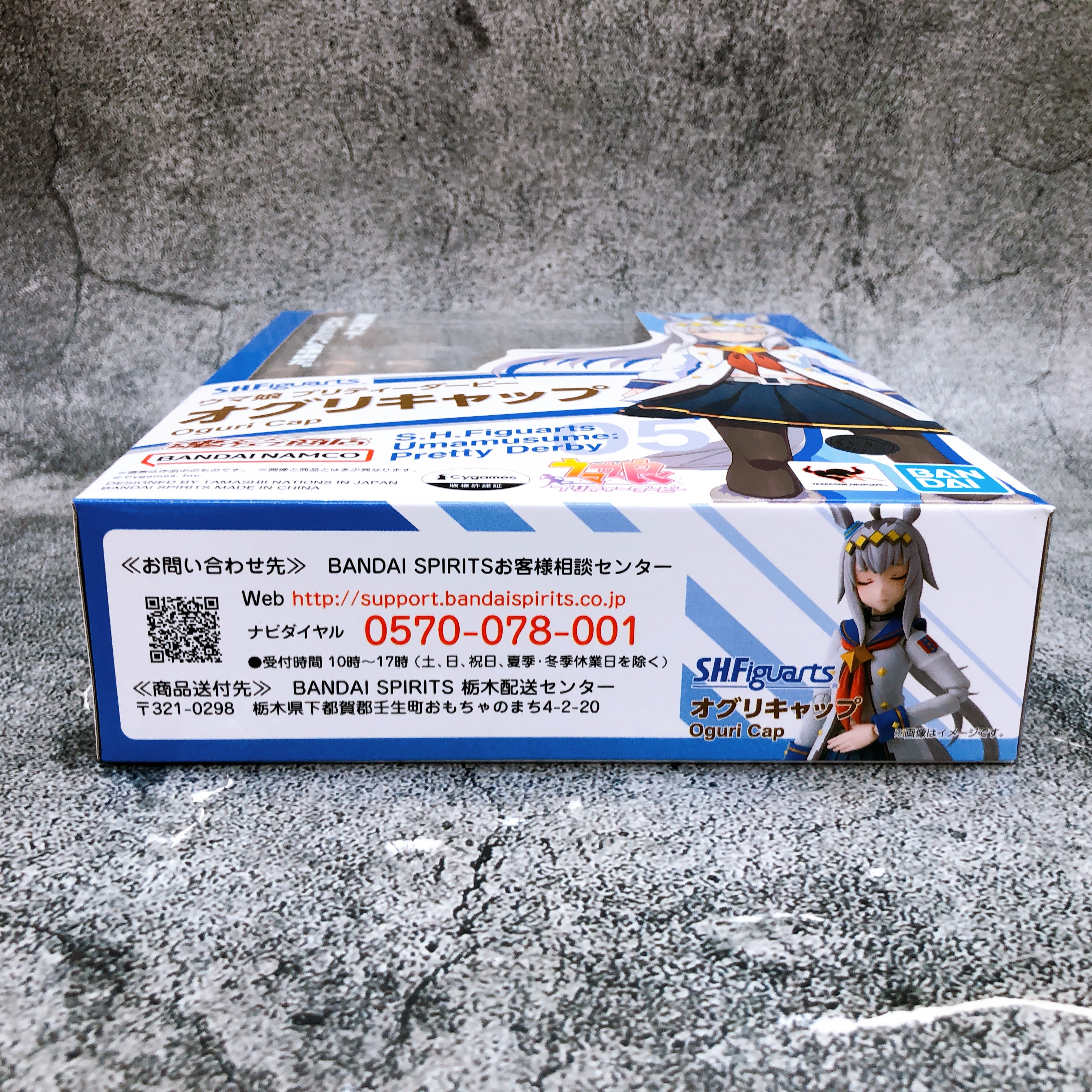 Uma Musume Pretty Derby Oguri Cap S.H.Figuarts Action Figure Bandai Japan Sealed