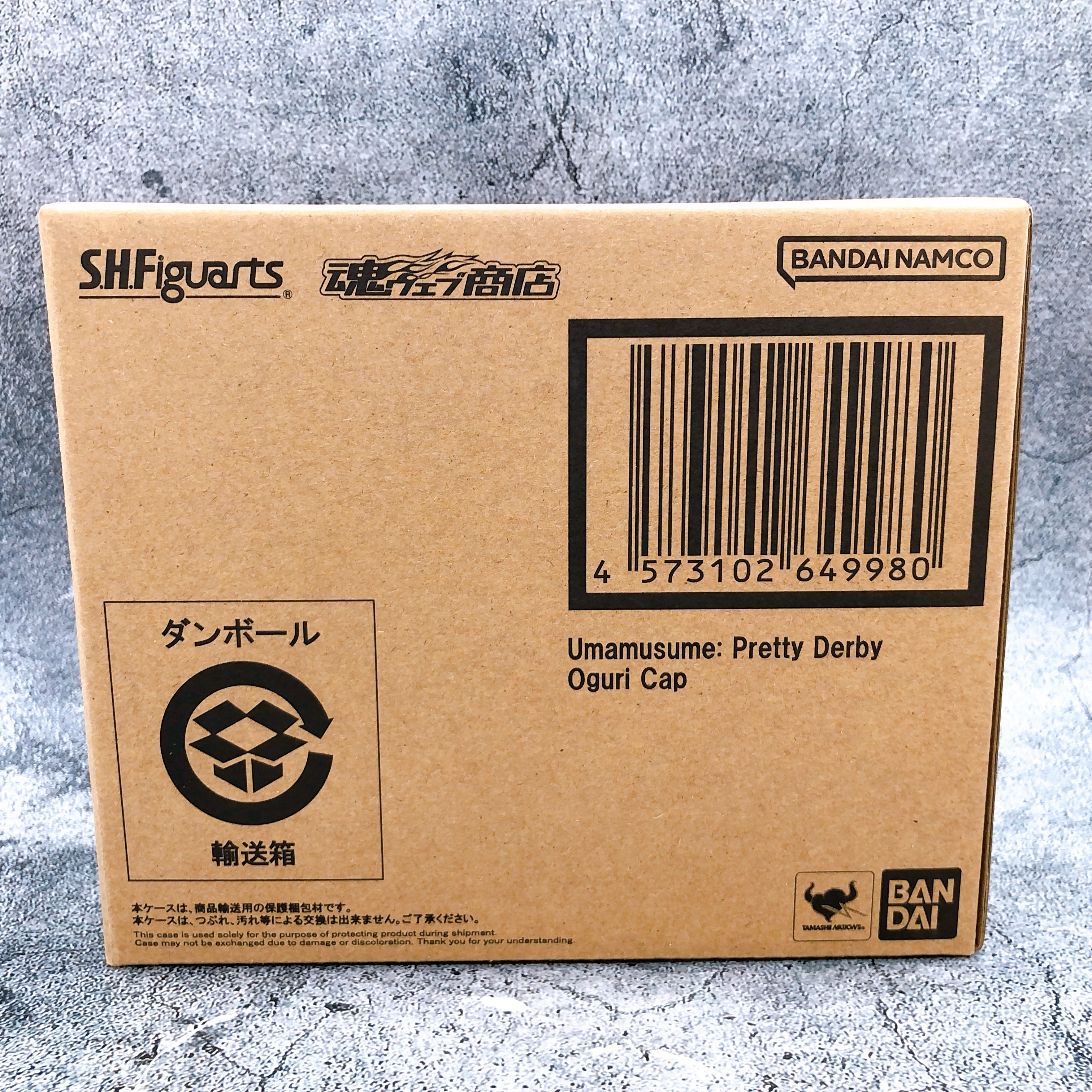 Uma Musume Pretty Derby Oguri Cap S.H.Figuarts Action Figure Bandai Japan Sealed