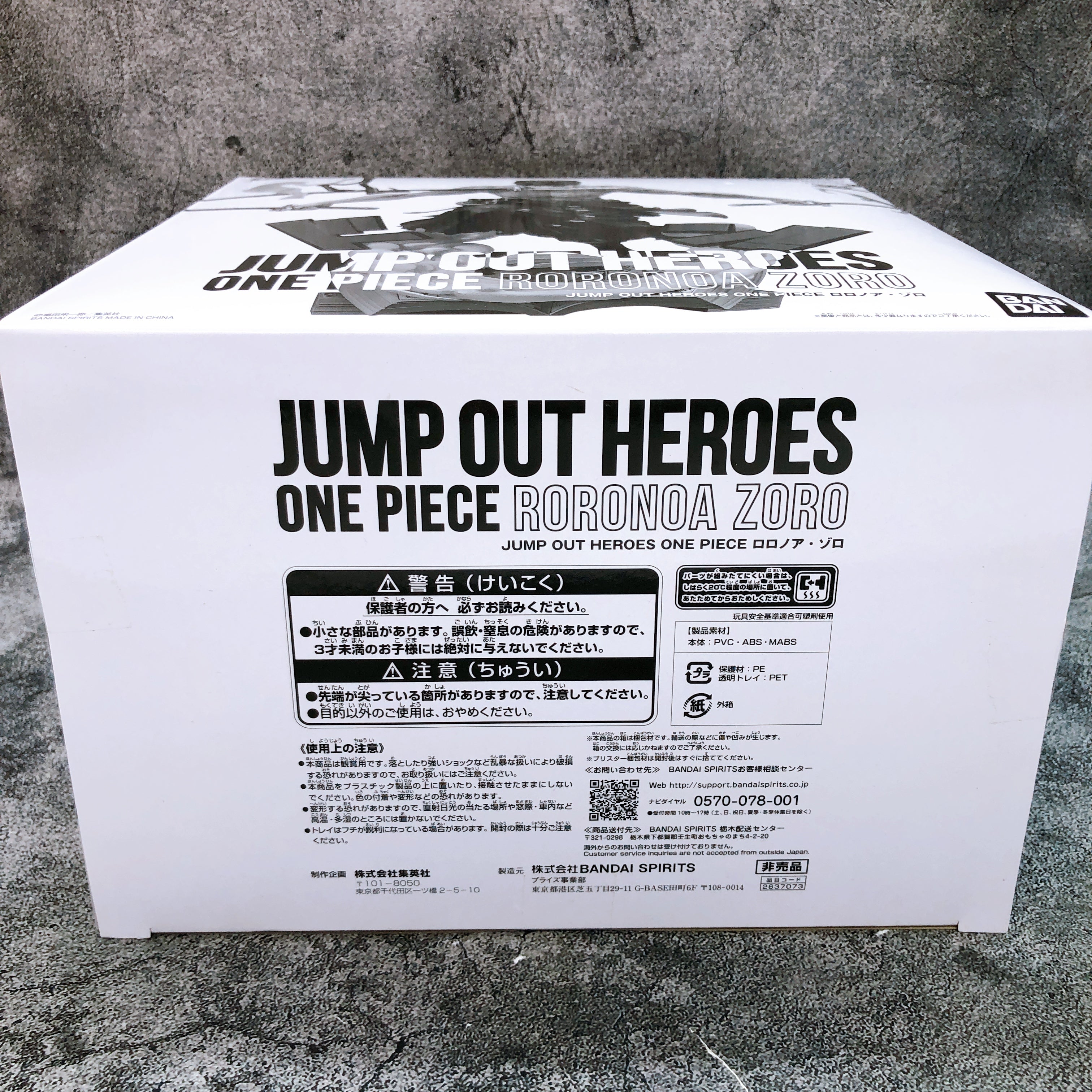 One Piece Roronoa Zoro Jump Out Heroes Limited Figure Bandai NEW