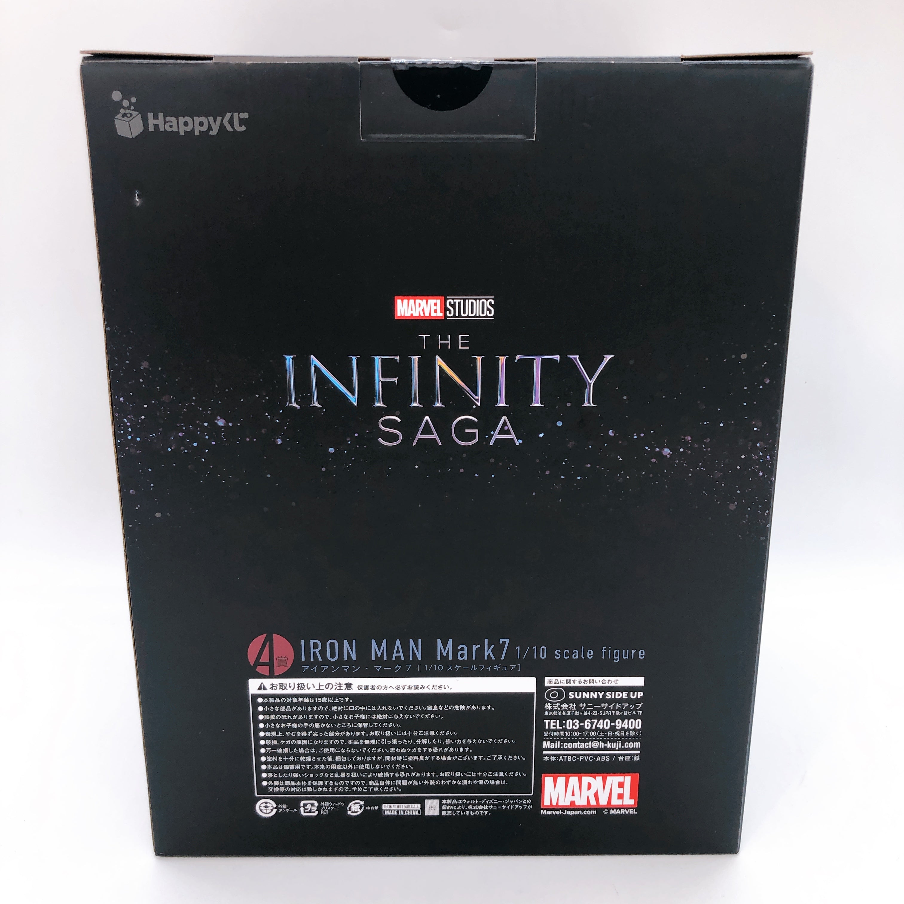Sunny Side Up Iron Man Mark 7 Infinity Saga Marvel 1/10 Scale Figure A Prize NEW