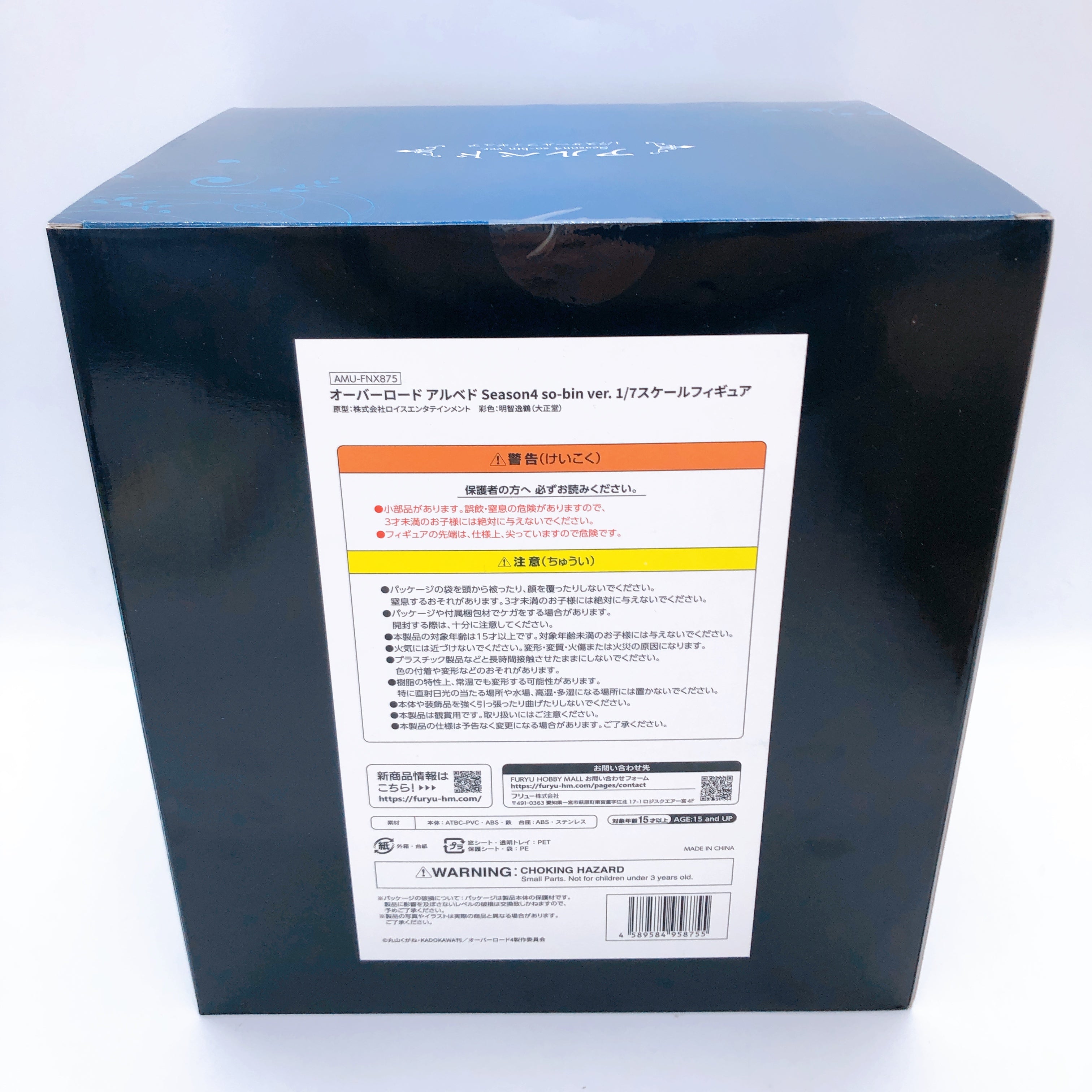 Overlord Albedo Season 4 so-bin ver. 1/7 Scale Figure FuRyu Japan Sealed NEW