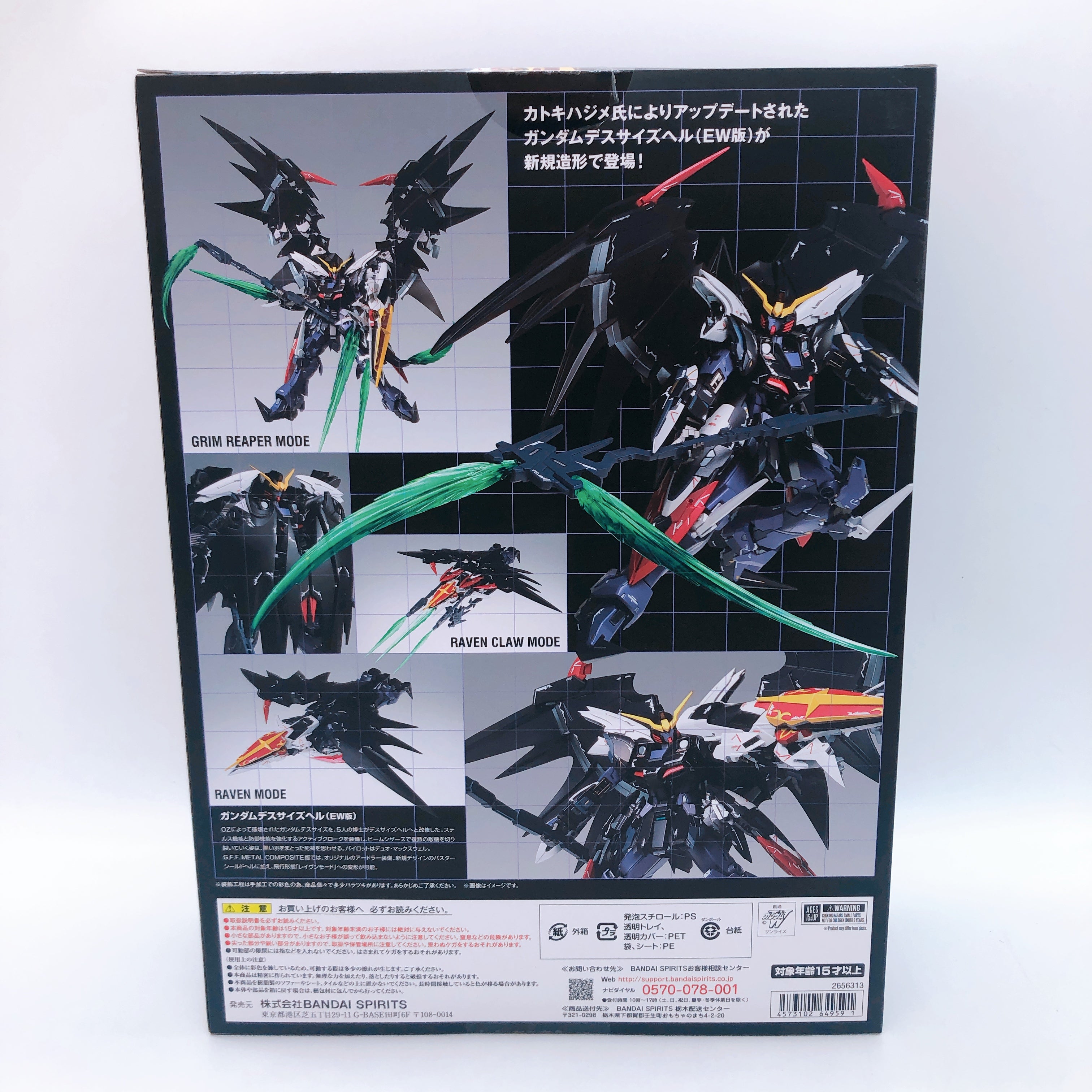 GUNDAM FIX FIGURATION METAL COMPOSITE DEATHSCYTHE HELL EW Bandai Figure NEW