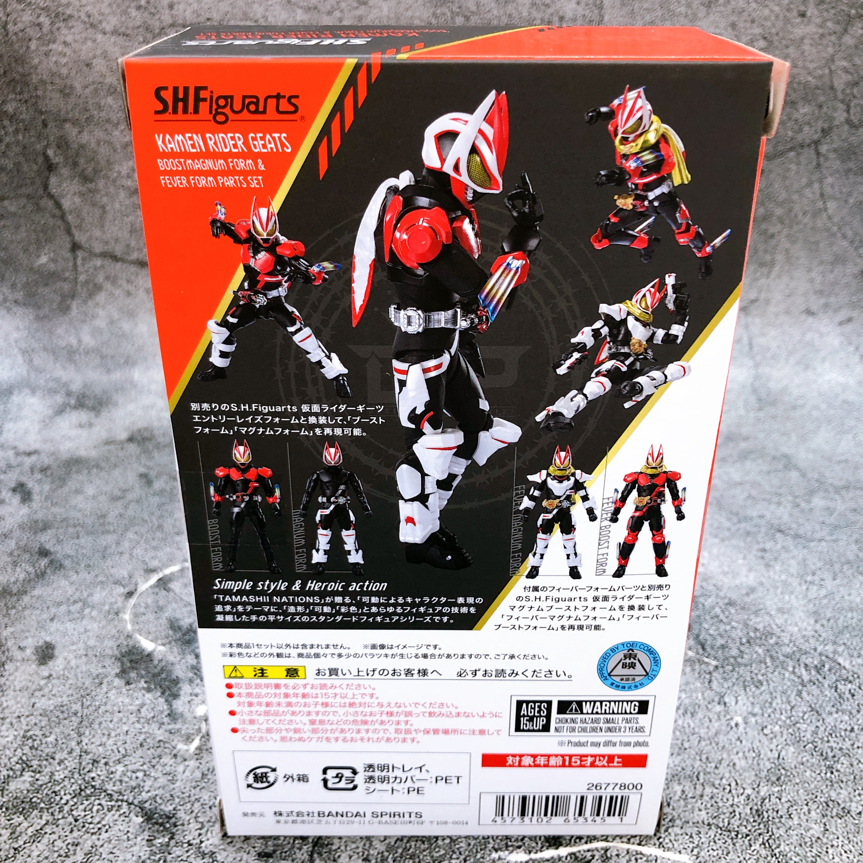 S.H.Figuarts Kamen Rider Geats Boost Magnum Form & Fever Form Set Figure NEW