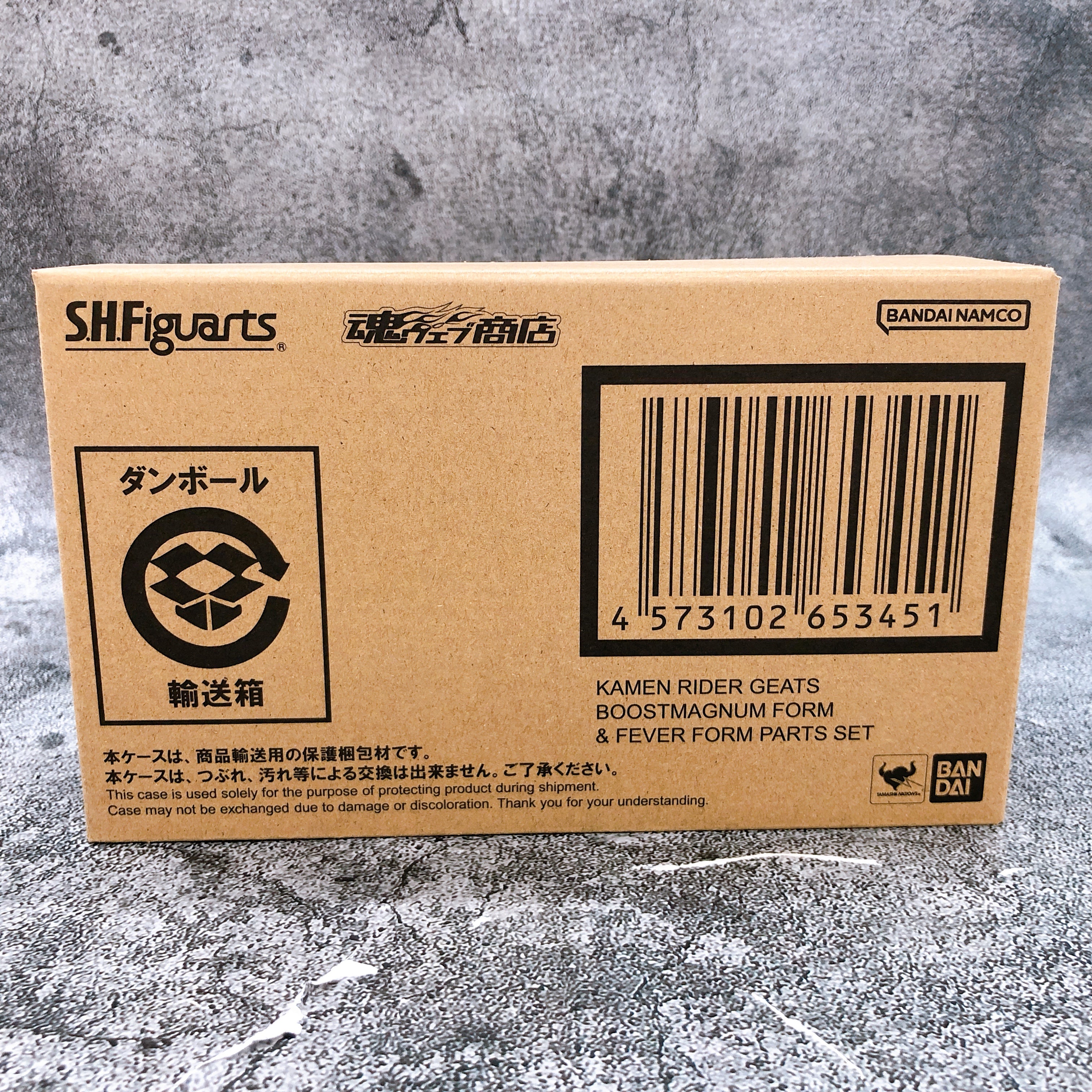 S.H.Figuarts Kamen Rider Geats Boost Magnum Form & Fever Form Set Figure NEW