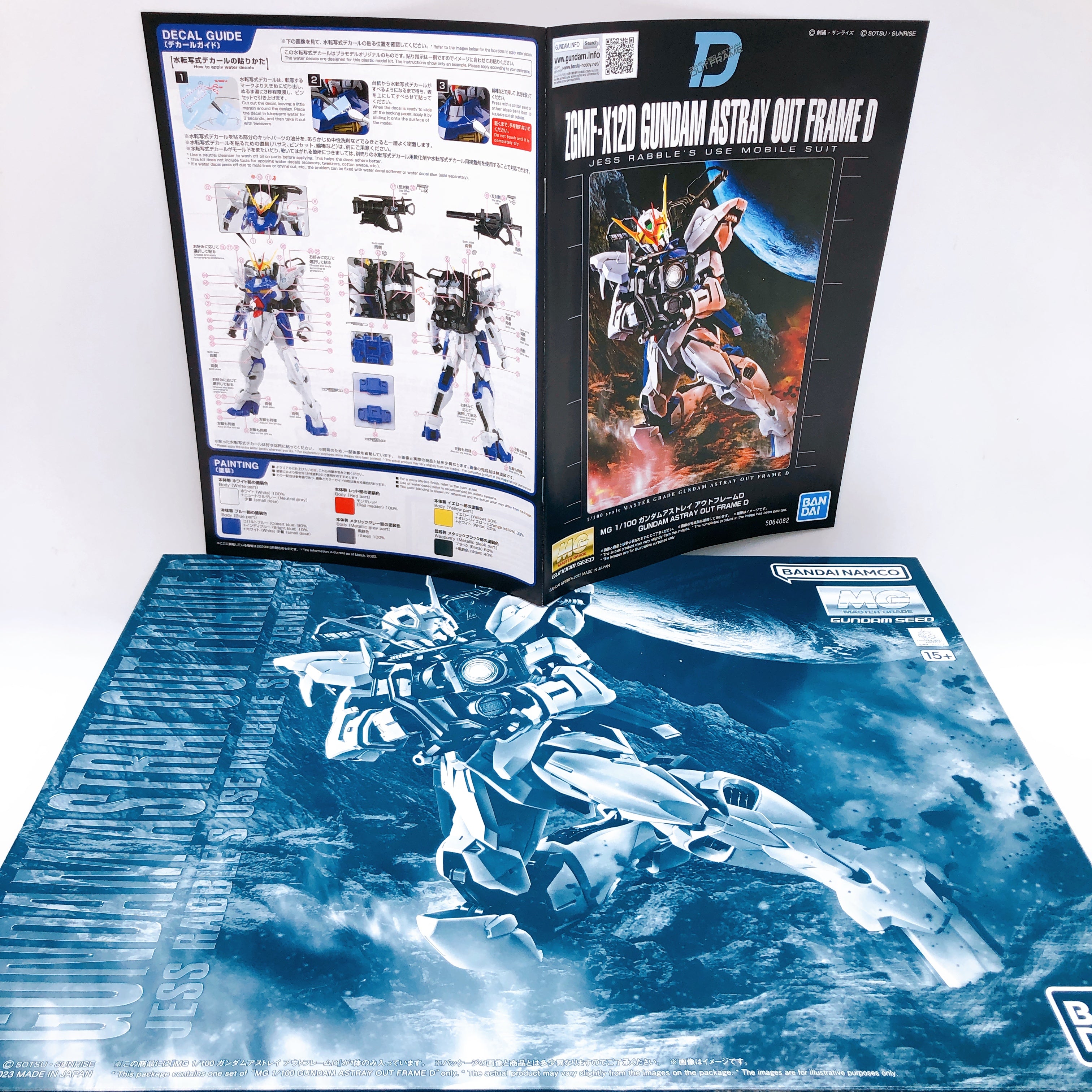 MG 1/100 Gundam Astray Out Frame D Model Kit 15+ Premium Bandai Japan FASTSHIP