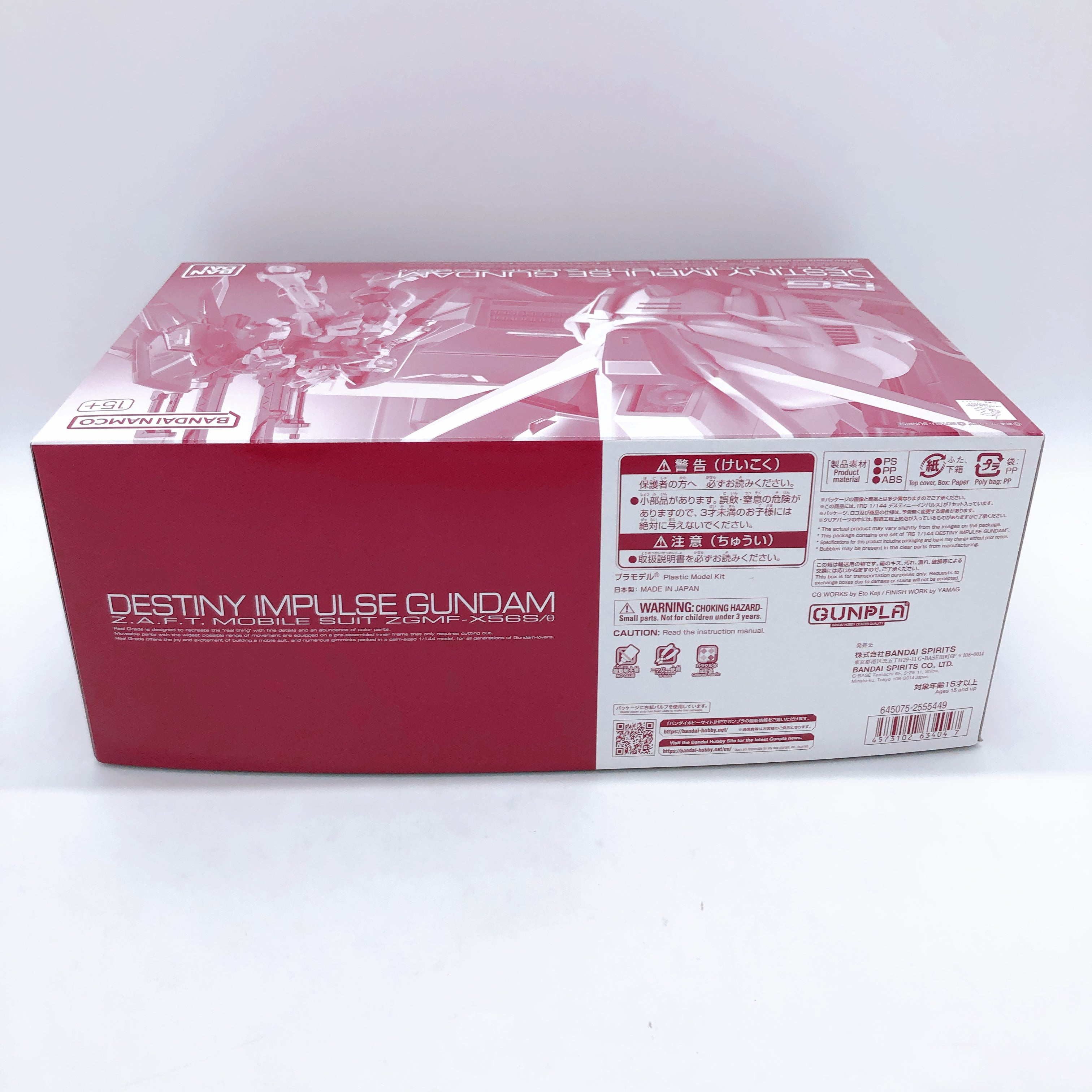 RG 1/144 Destiny Impulse Gundam Gunpla Model Kit Premium BANDAI NEW FASTSHIP