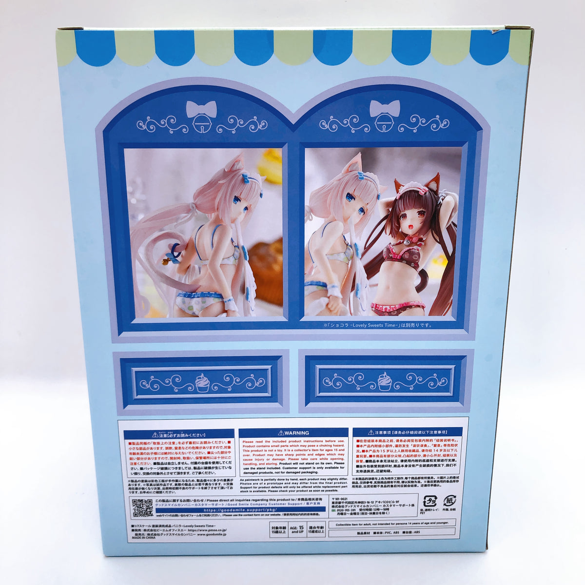 Nekopara Vanilla Lovely Sweets Time 1/7 Scale PVC Figure 15+ PLUM Japan Sealed