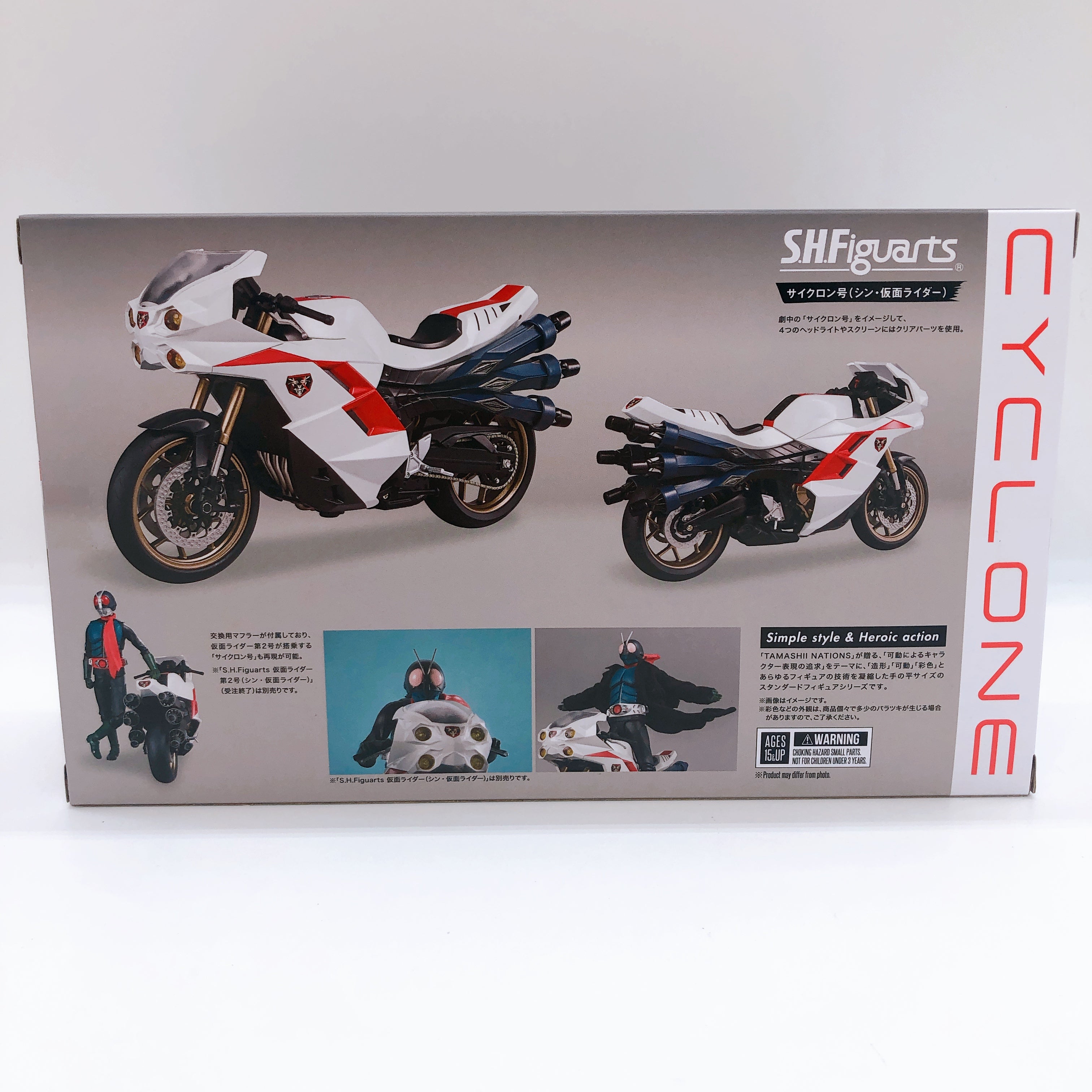 S.H.Figuarts Cyclone Shin Kamen Rider Bike Action Figure Bandai NEW FASTSHIP