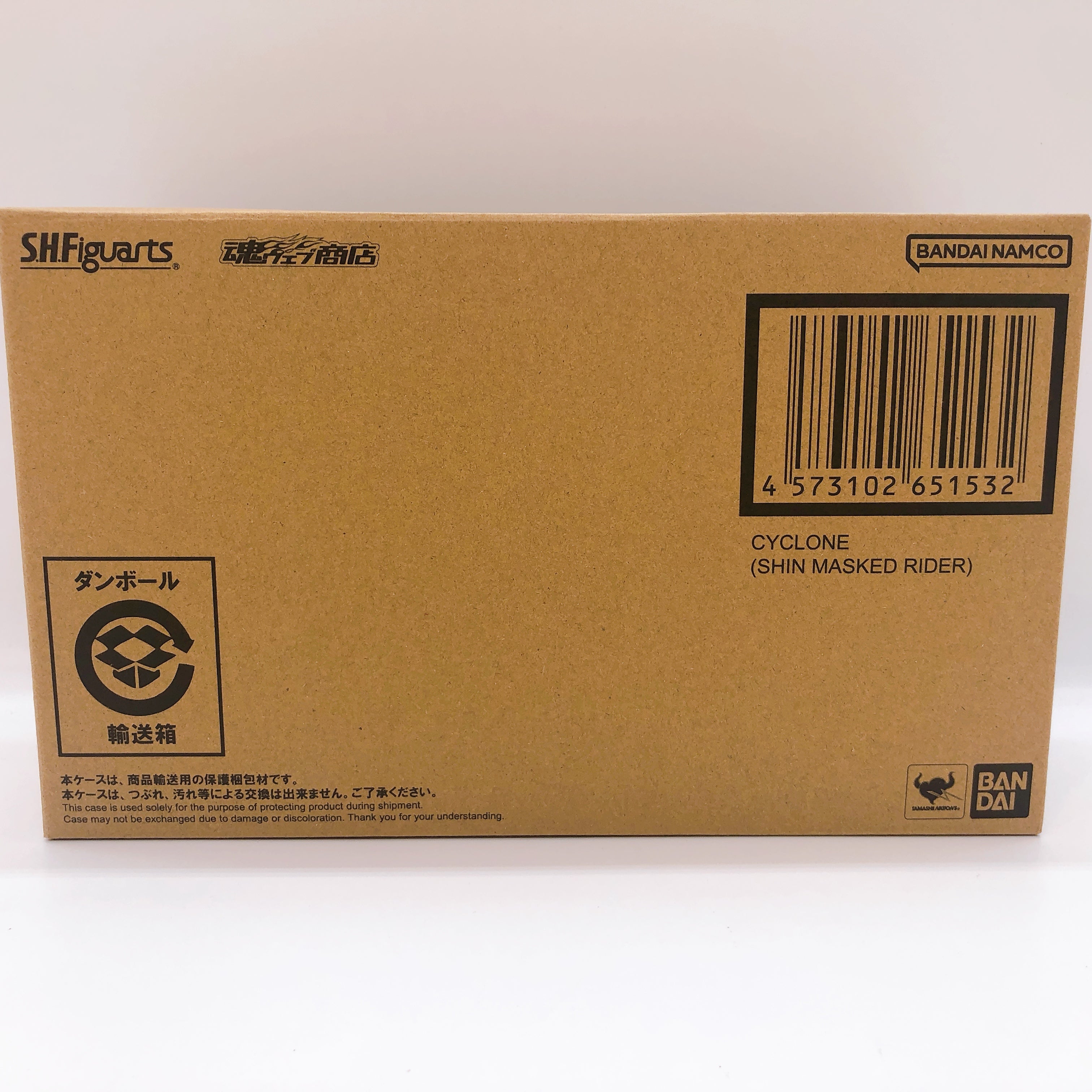 S.H.Figuarts Cyclone Shin Kamen Rider Bike Action Figure Bandai NEW FASTSHIP