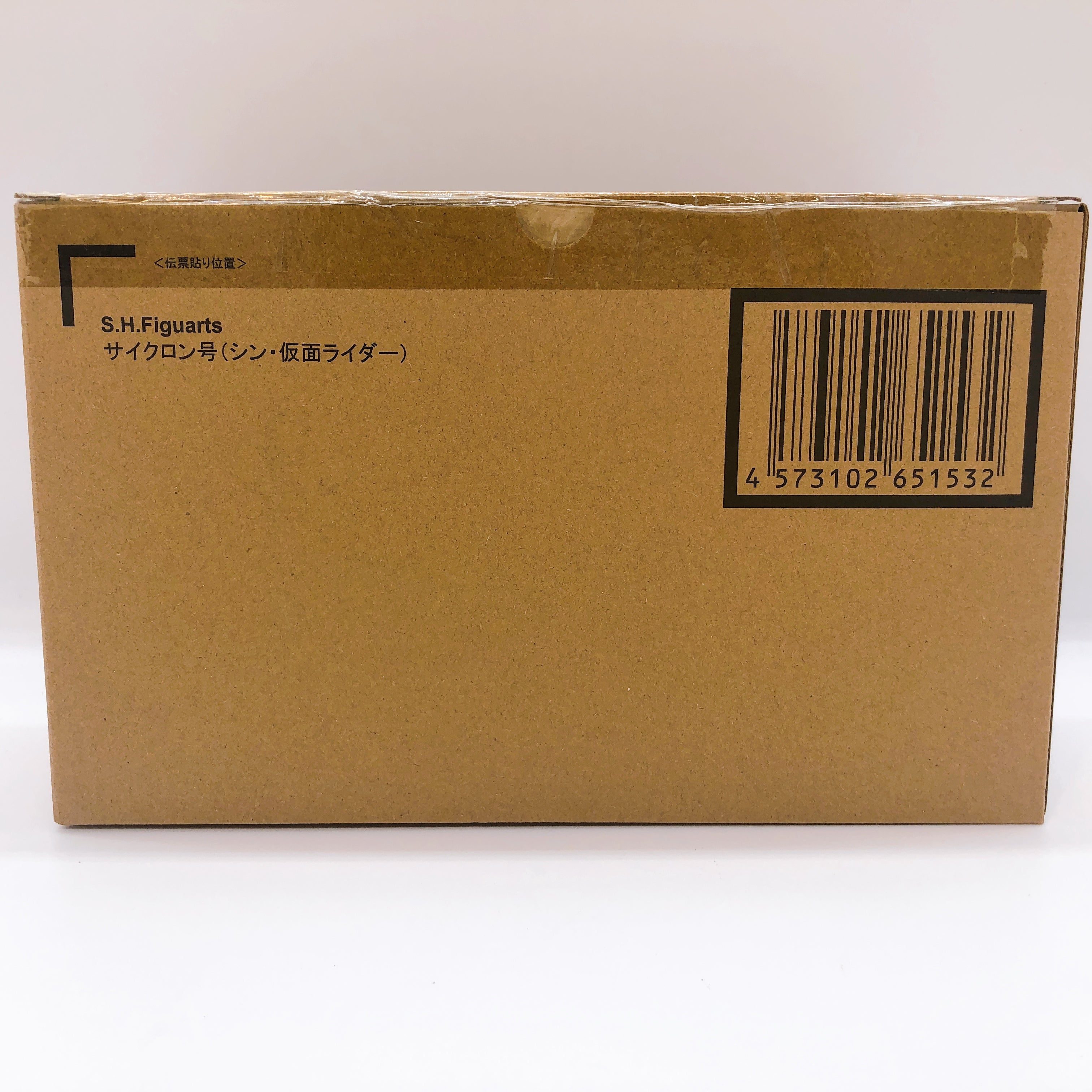 S.H.Figuarts Cyclone Shin Kamen Rider Bike Action Figure Bandai NEW FASTSHIP