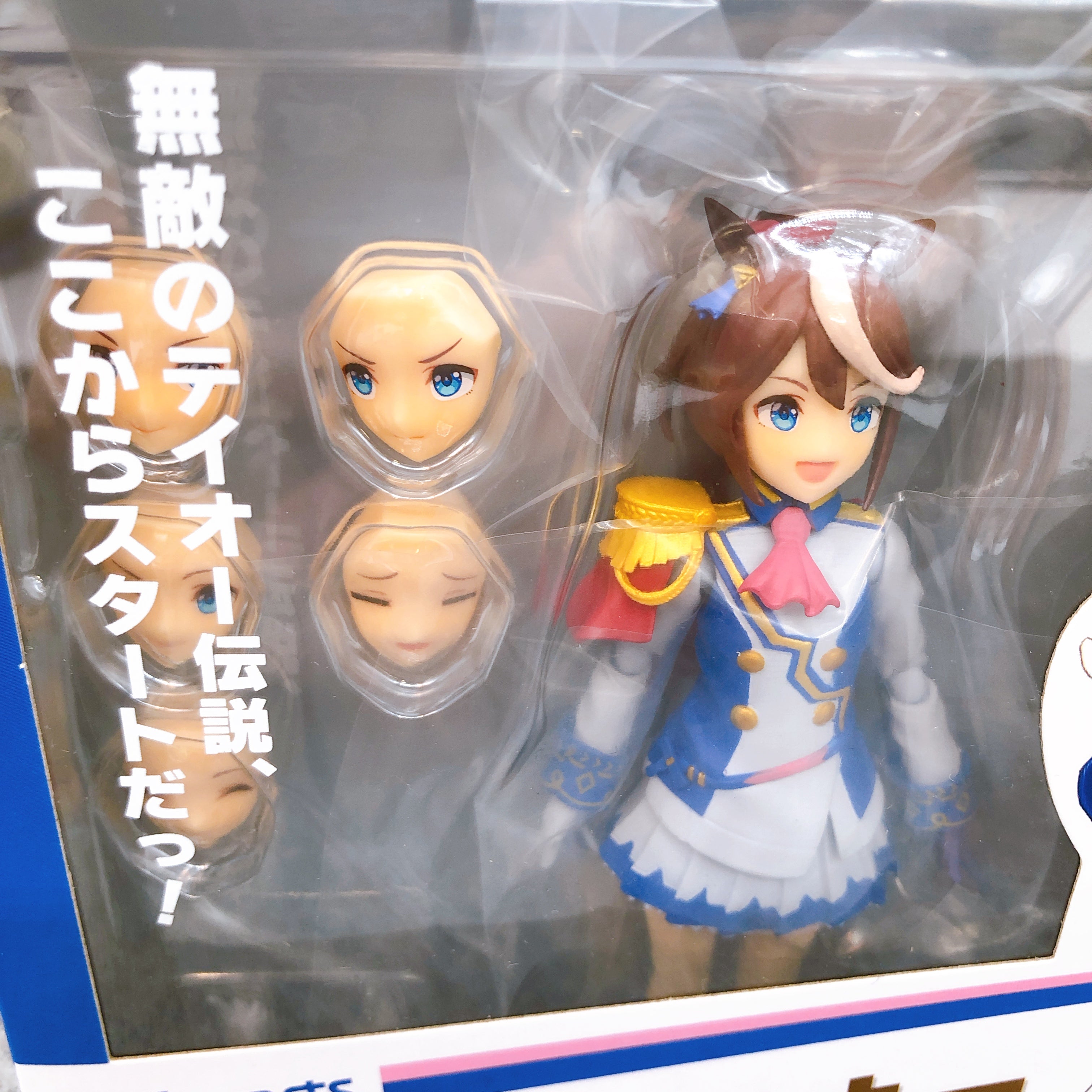 Uma Musume Tokai Teio Special Edition S.H.figuarts Bandai Japan Action Figure