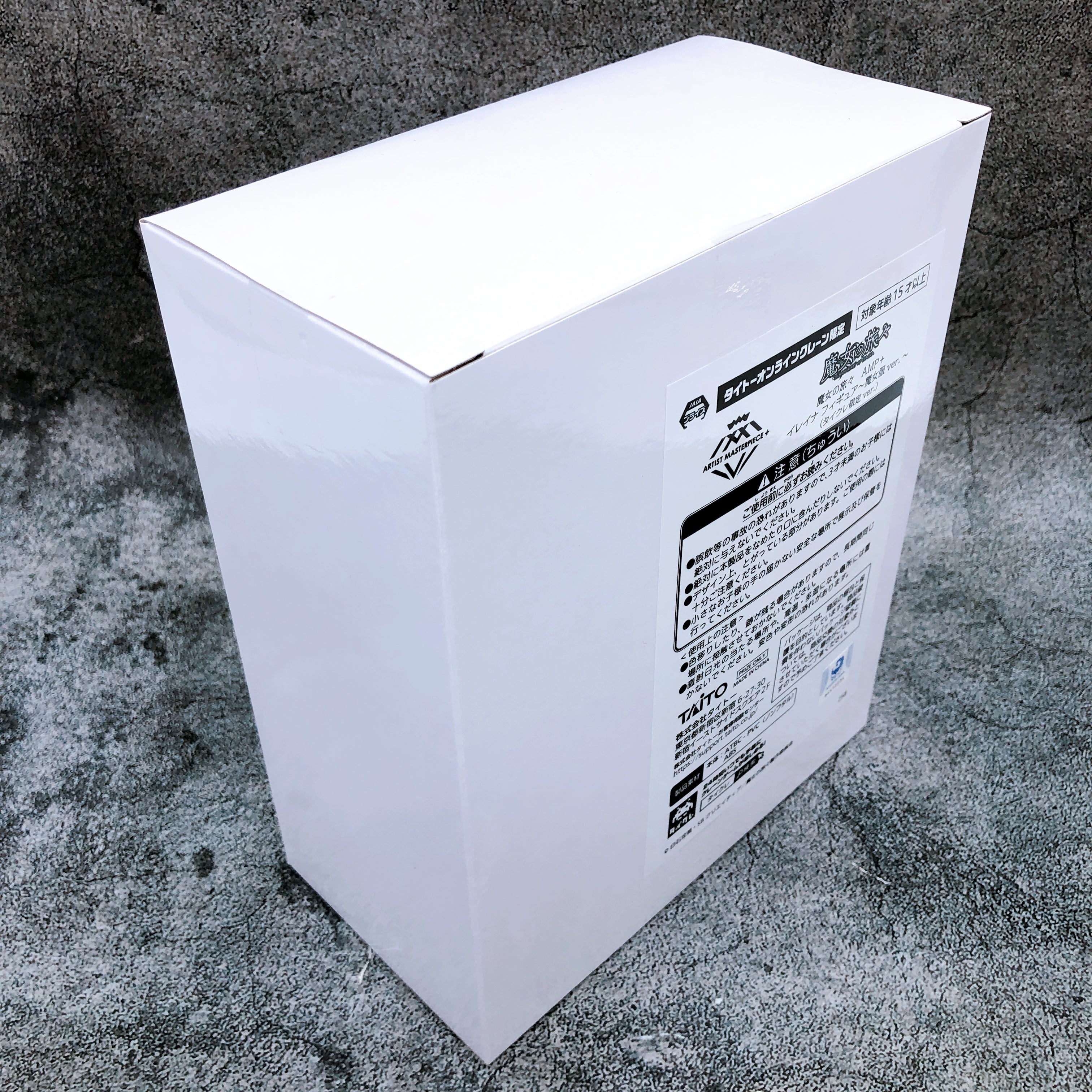 AMP+ The Journey of Elaina Witch Taito Online Limited Artist Master Piece Figure