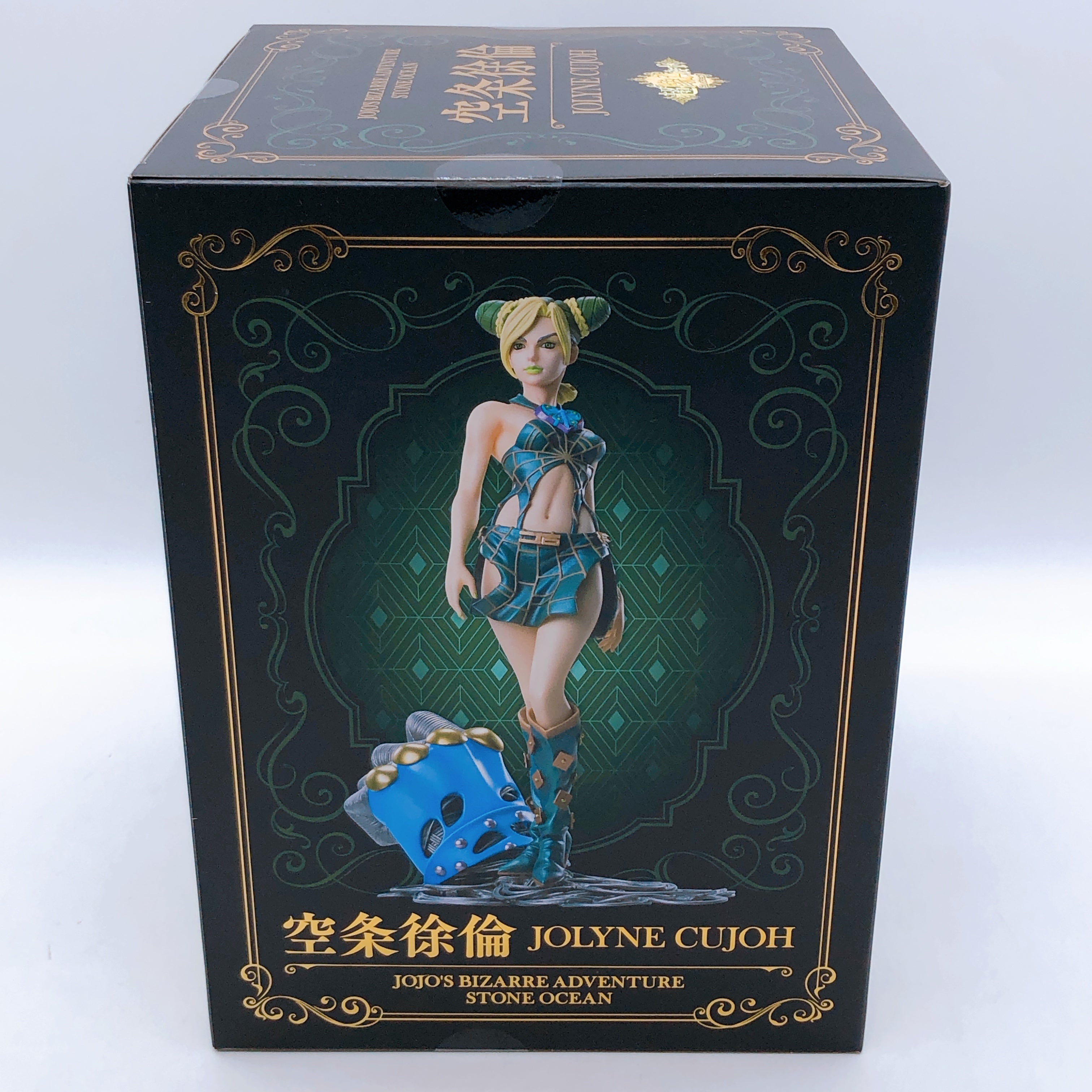 Jolyne Cujoh Figure JoJo's Bizarre Adventure Stone Ocean Chozo Art Collection