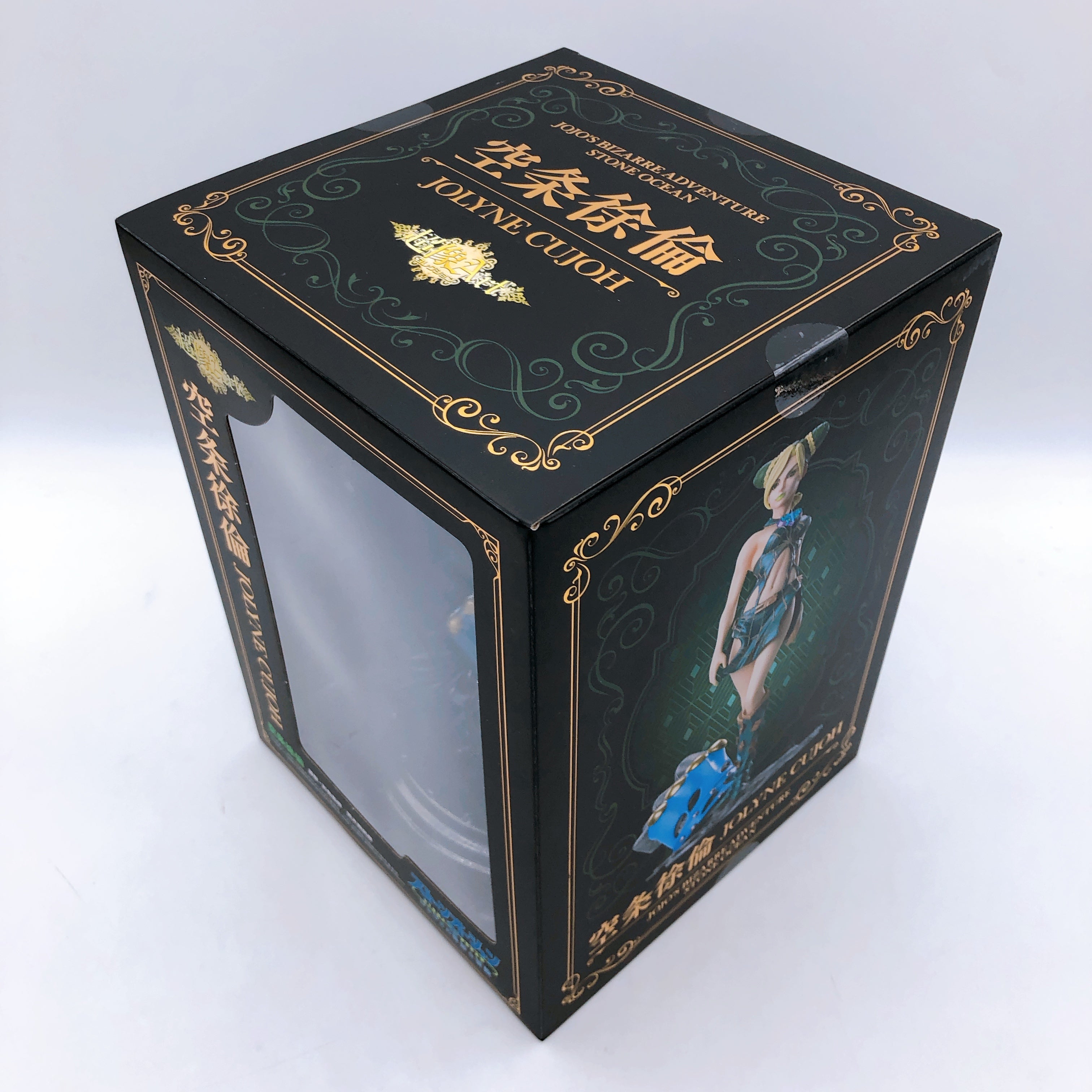 Jolyne Cujoh Figure JoJo's Bizarre Adventure Stone Ocean Chozo Art Collection