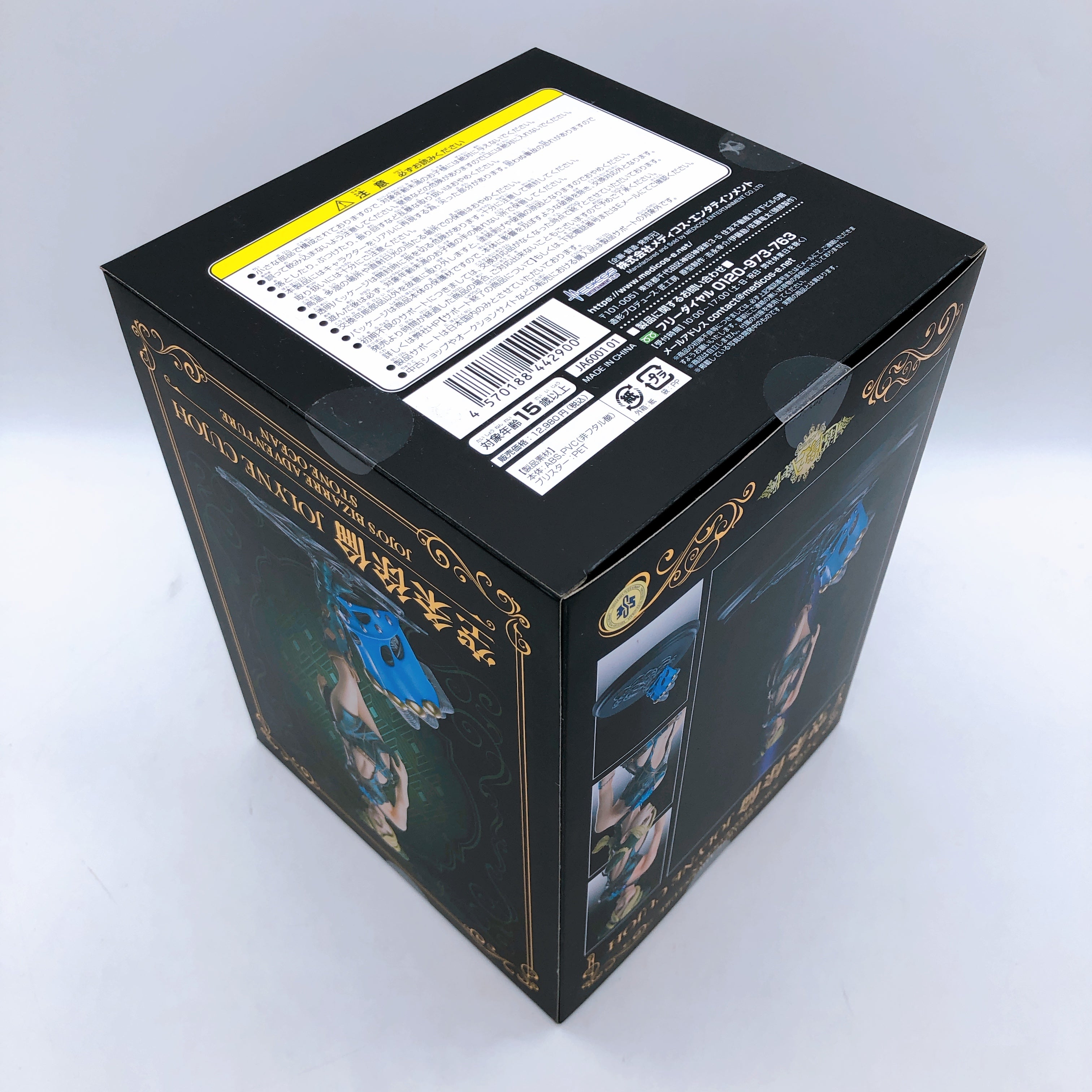 Jolyne Cujoh Figure JoJo's Bizarre Adventure Stone Ocean Chozo Art Collection