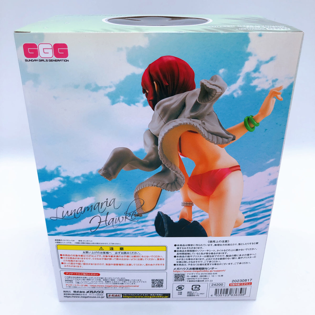 GGG Lunamaria Hawke Swimsuit Ver. Gundam Girls Generation Figure Megahouse Japan