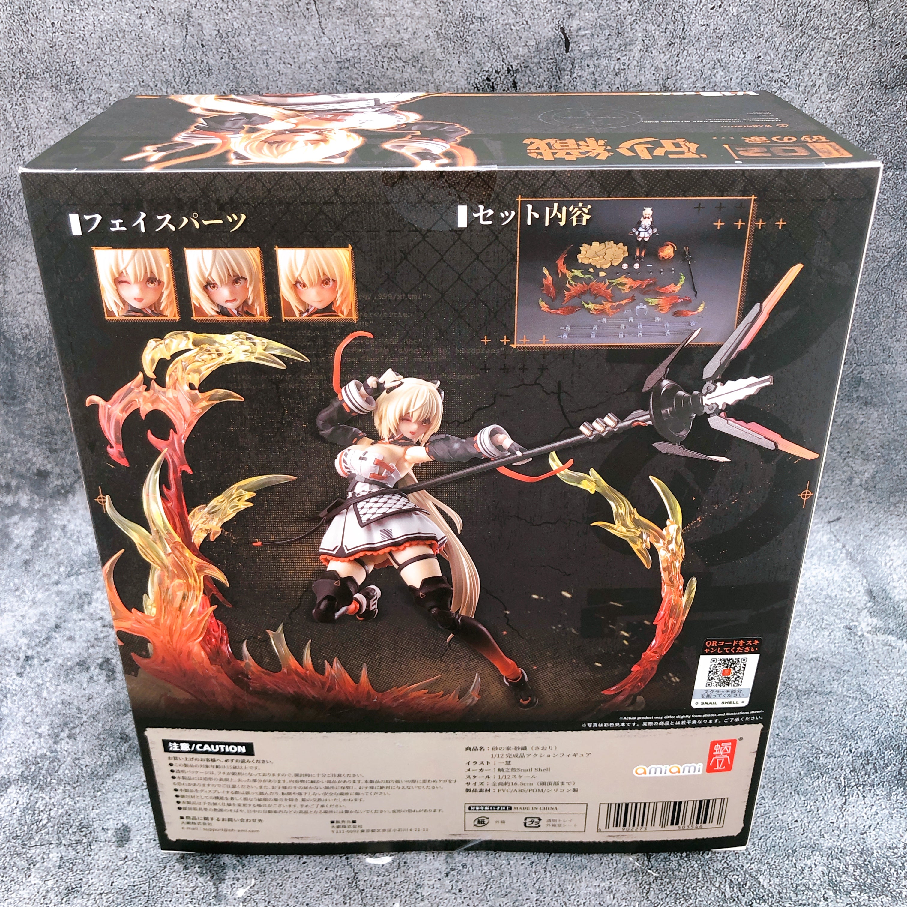 House of Sand Saori 1/12 Action Figure 15+ Snail Shell Japan Sealed NEW FASTSHIP
