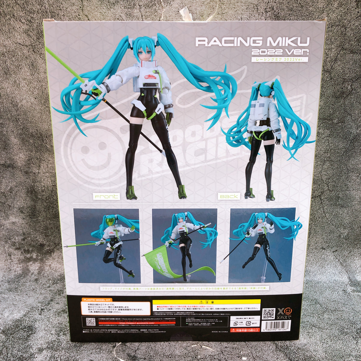 MODEROID Racing Miku 2022 Ver Hatsune Miku GT Project Kit 15+ GSR Japan Sealed
