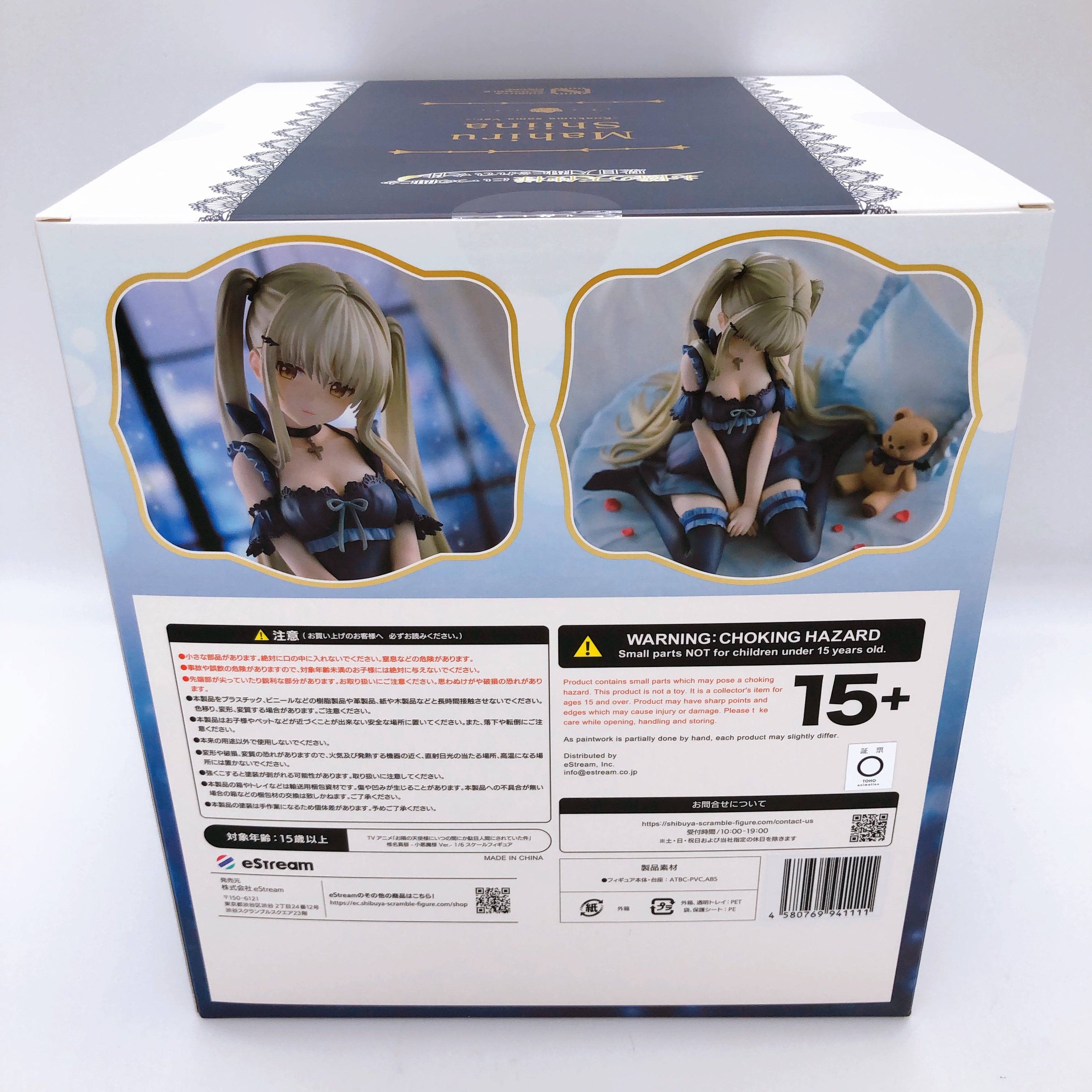 The Angel Next Door Spoils Me Rotten Mahiru Shiina Little Devil 1/6 Figure NEW