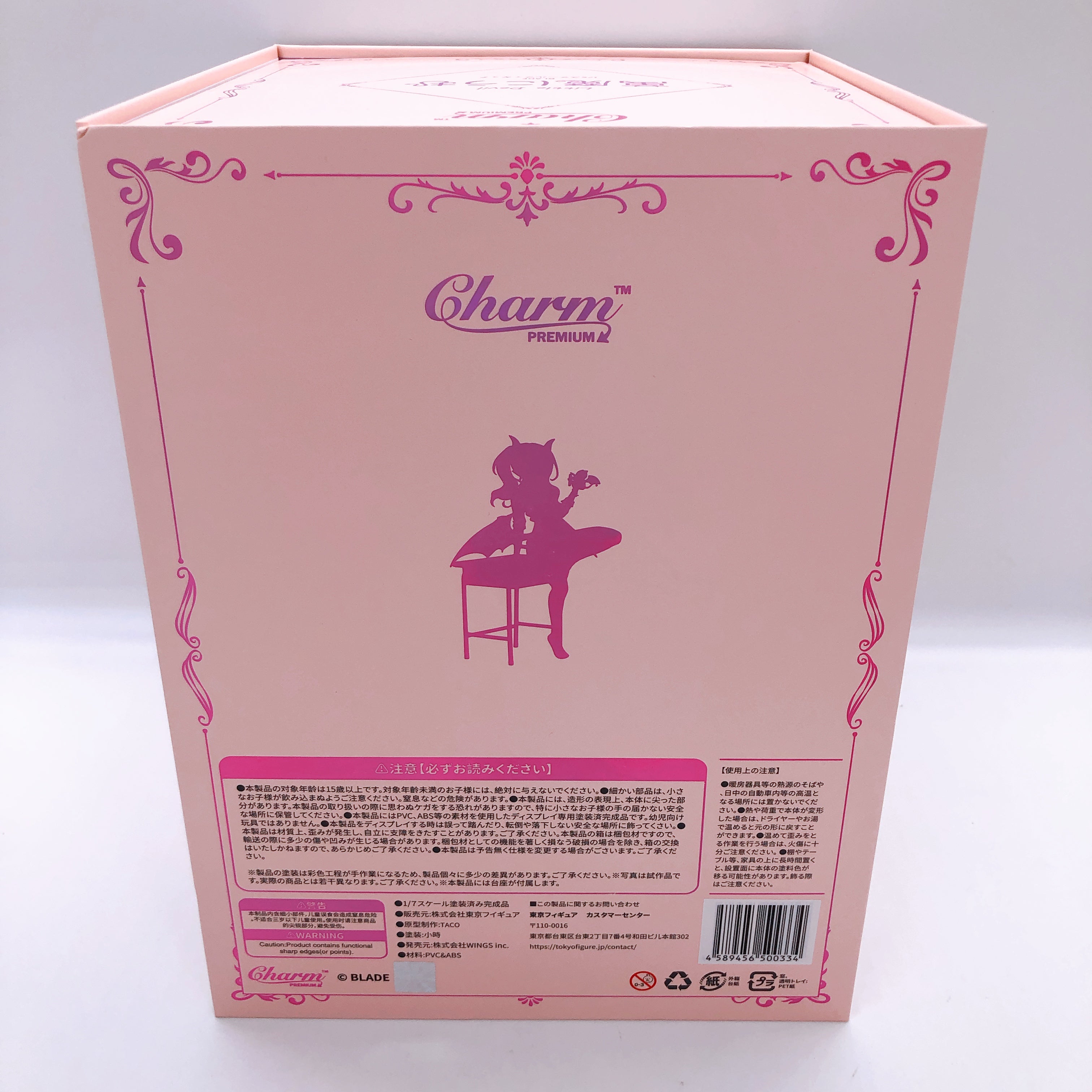 Charm Koakuma-chan Banma Niumu Little Devil 1/6 Scale PVC Figure
