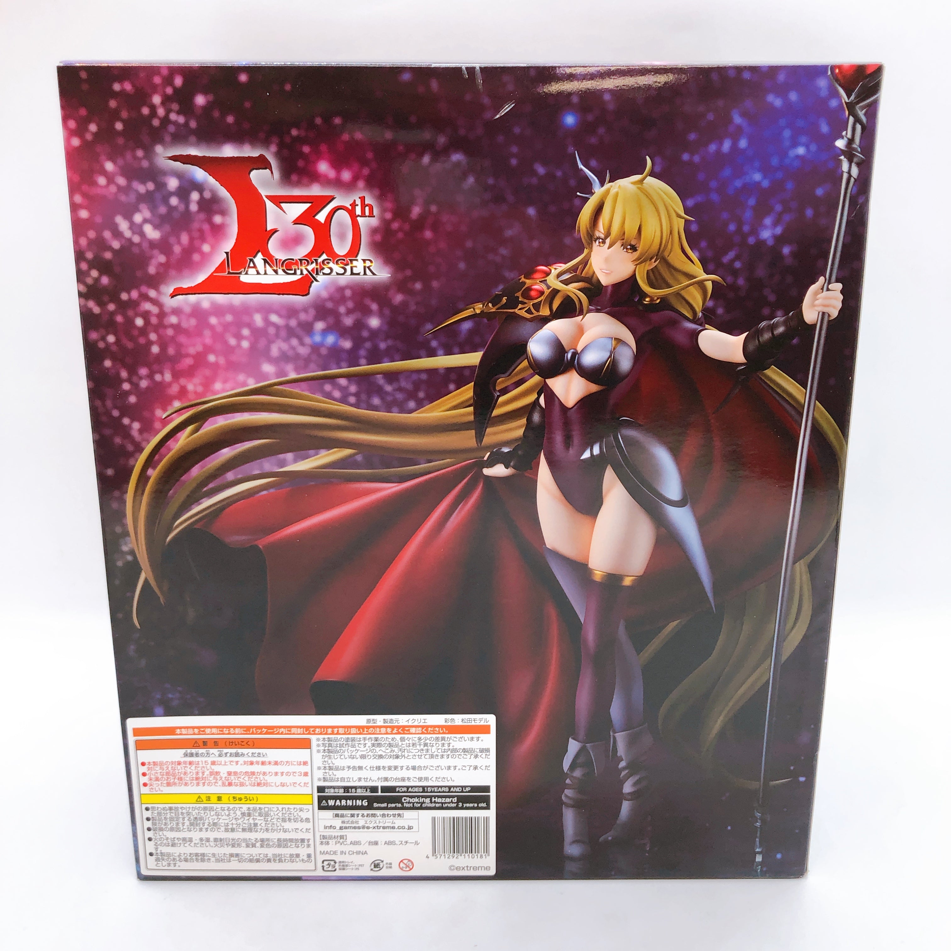 Langrisser Lana 1/7 Langrisser 30th Anniversary Figure extreme Japan Sealed NEW