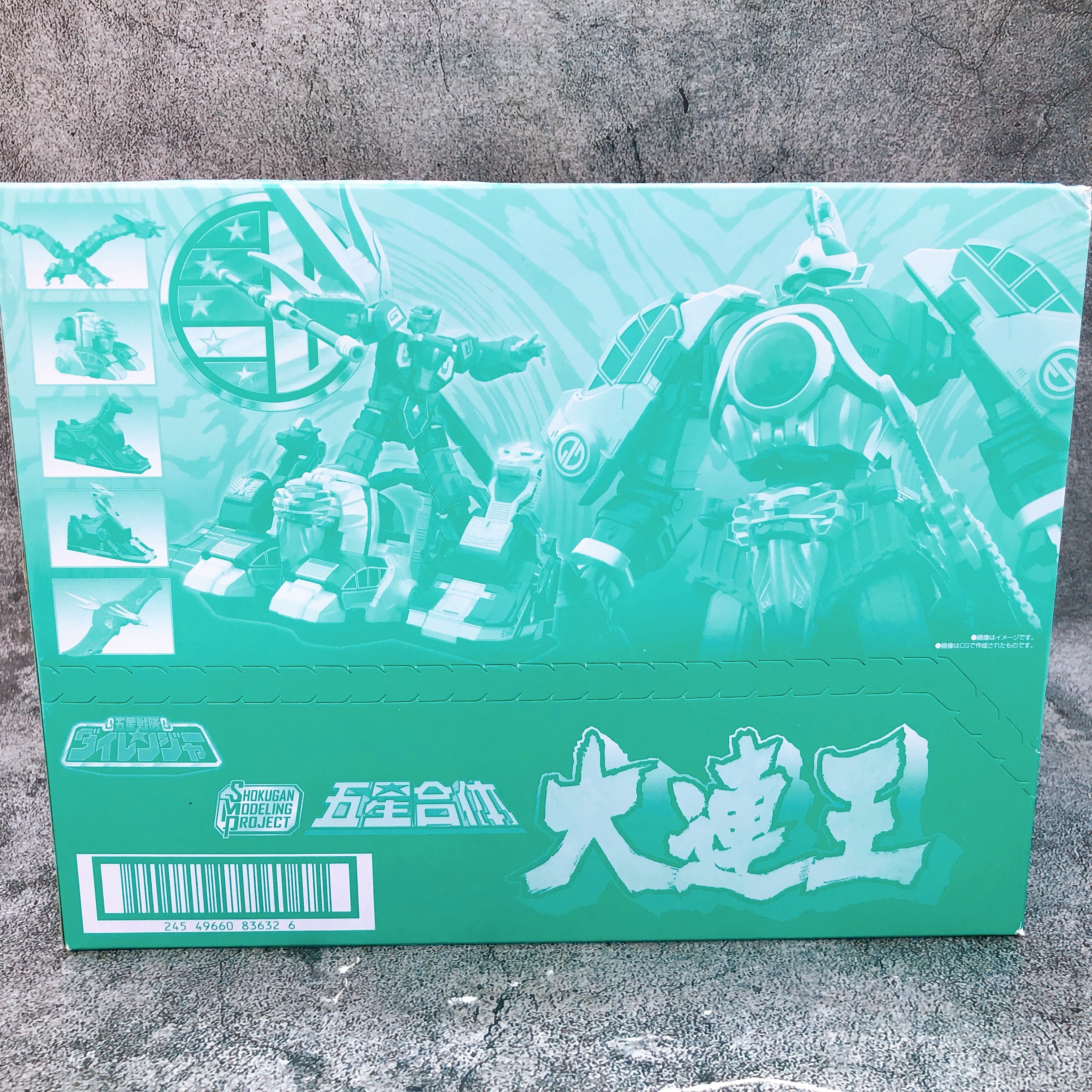 SMP Gosei Gattai Dairenoh Dairanger Shokugan Model Kit Bandai Japan Sealed NEW