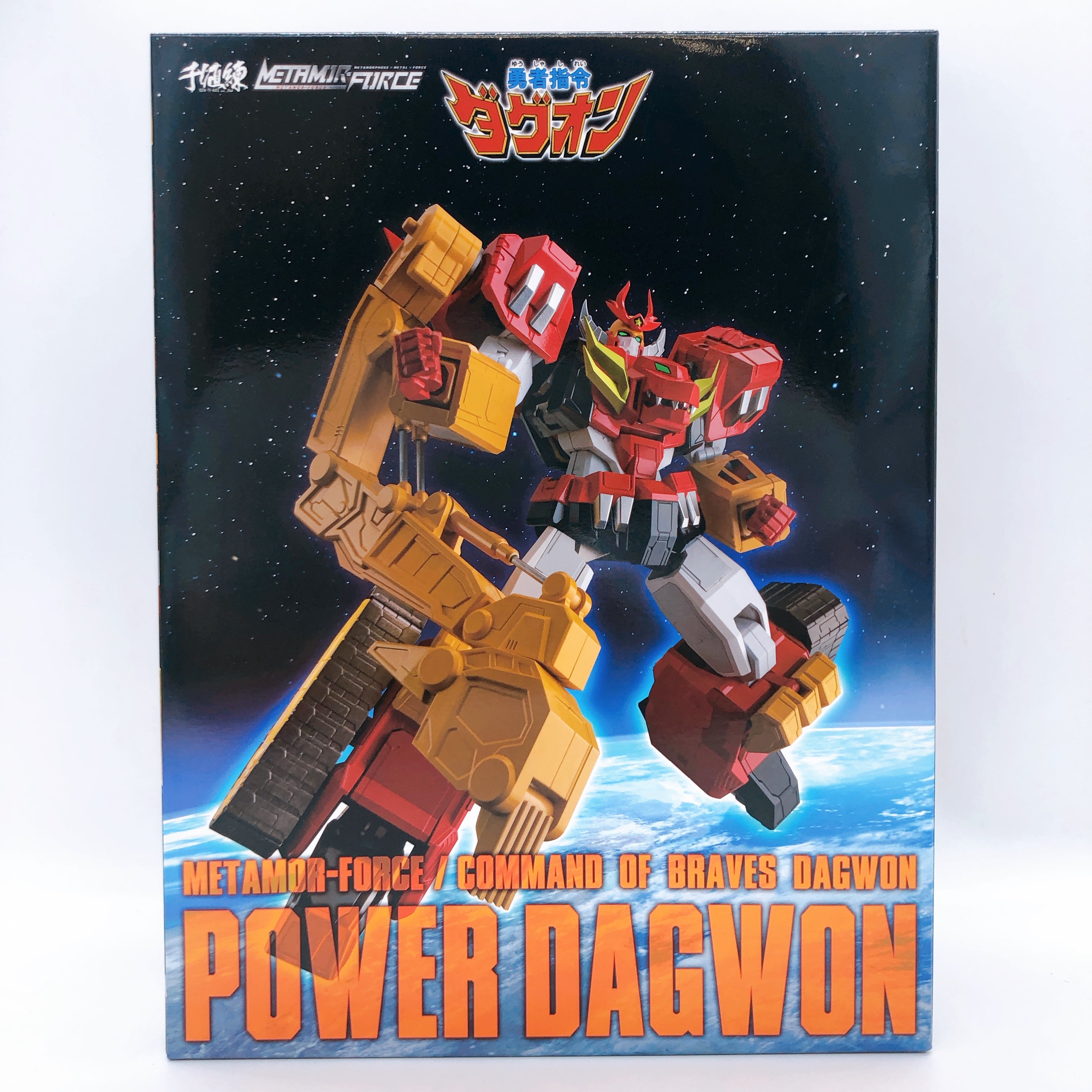 Sentinel METAMOR-FORCE Power Dagwon Command of Braves Action Figure NEW FASTSHIP