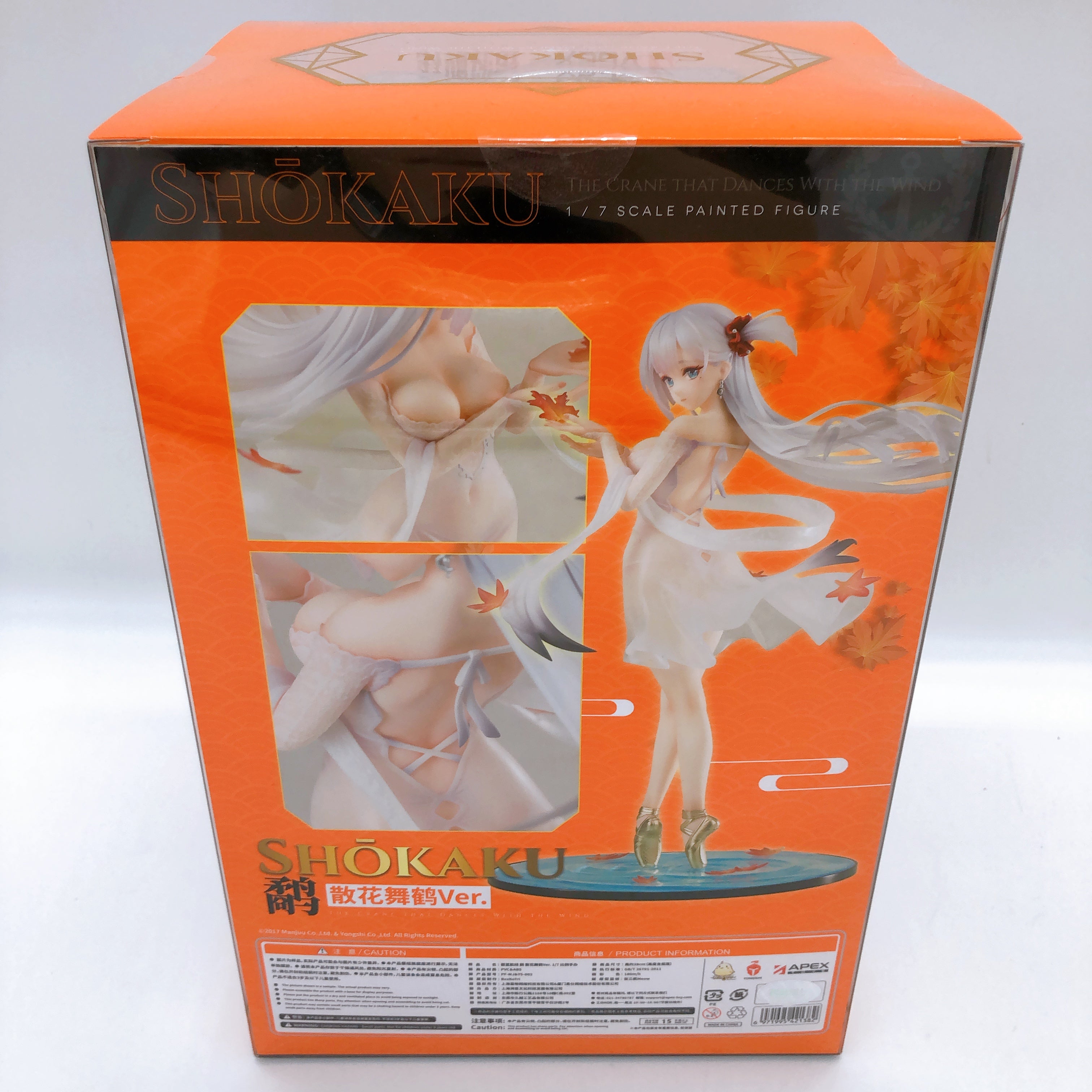 APEX AZUR LANE SHOKAKU The Crane that Dances With the Wind 1/7 PVC Figure NEW