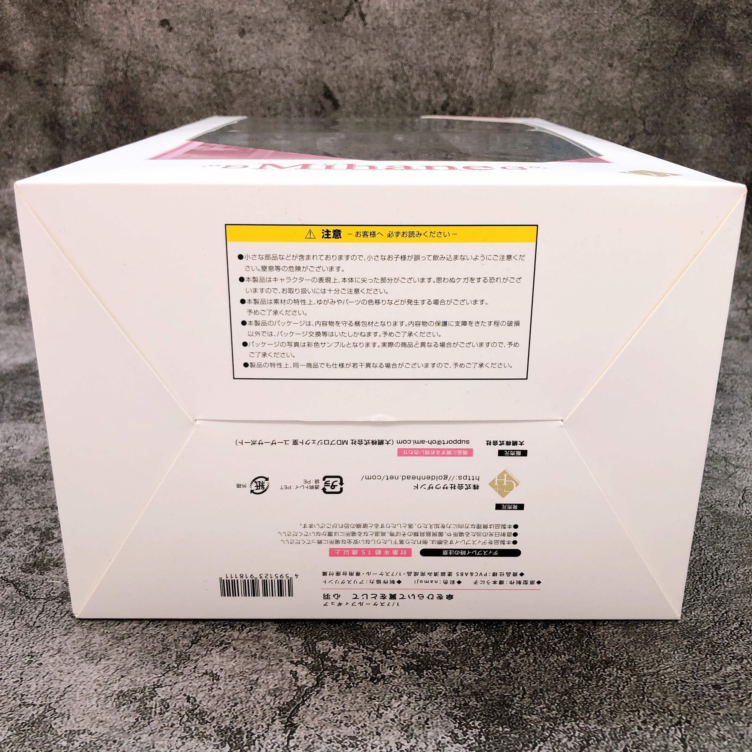 Kasa wo Hiraite Tsubasa wo Tojite Mihane 1/7 Scale PVC Figure GOLDENHEAD+ NEW