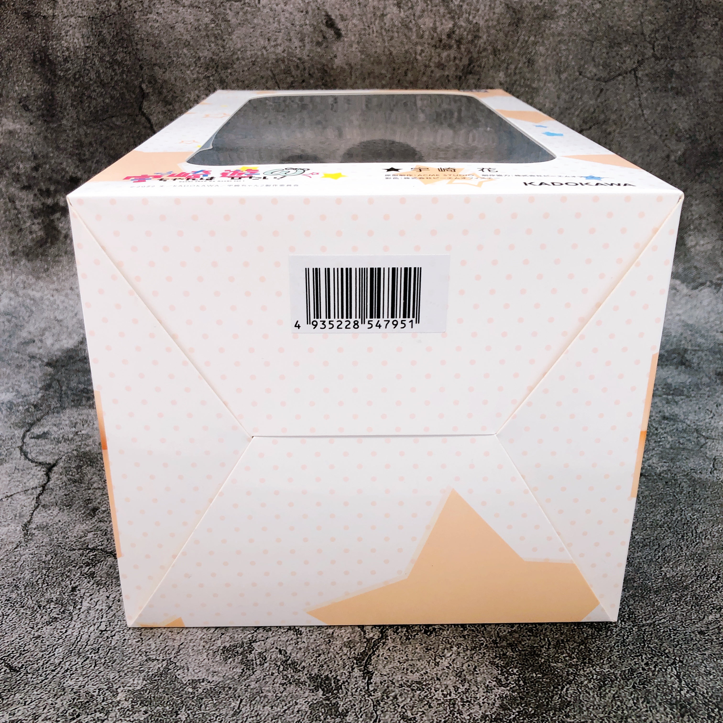 Uzaki Hana Sugoi Knit ver. 1/7 Scale PVC Figure KD Colle Uzaki-chan Kadokawa NEW