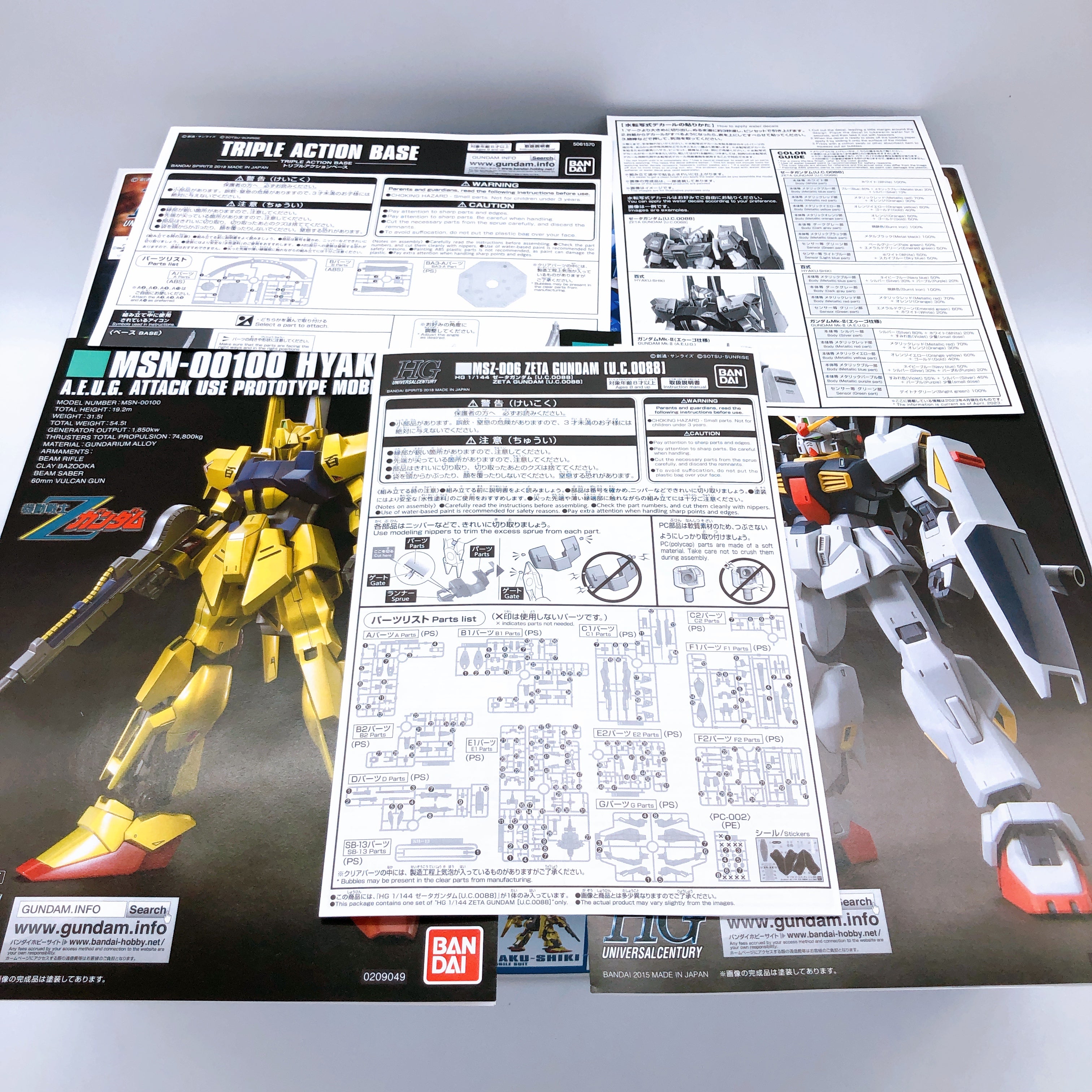 HG 1/144 Zeta Gundam Hyaku-Shiki Gundam Mk-II SET Limited Model Kit Bandai NEW