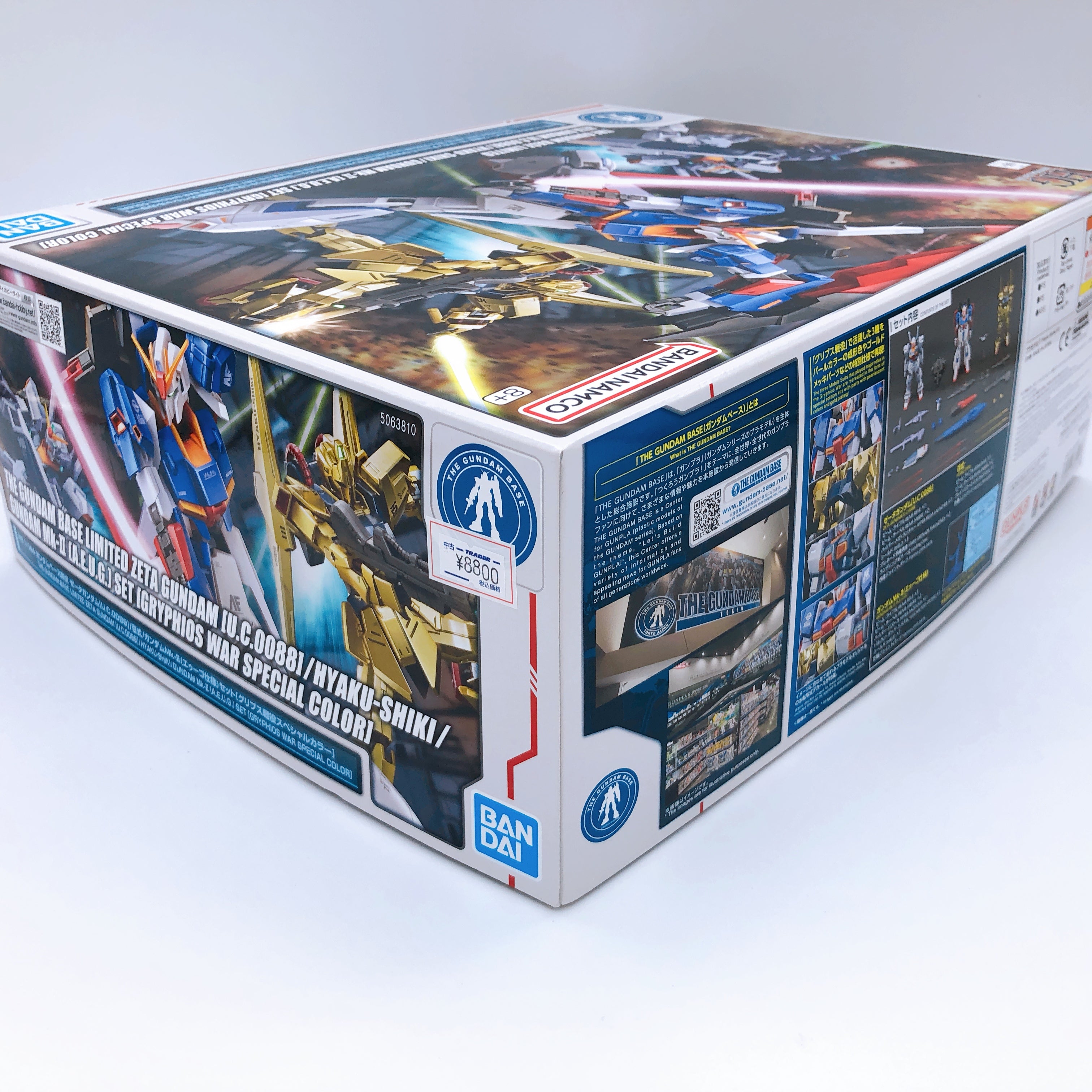 HG 1/144 Zeta Gundam Hyaku-Shiki Gundam Mk-II SET Limited Model Kit Bandai NEW