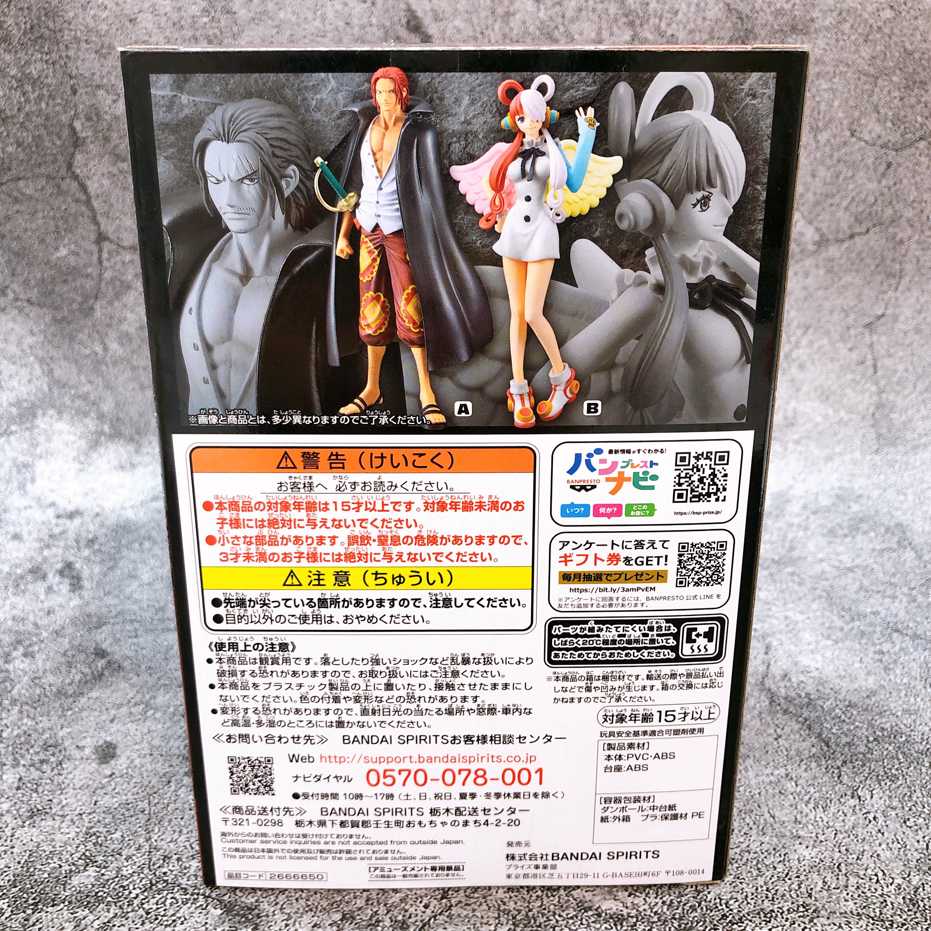 ONE PIECE FILM RED Shanks DXF THE GRANDLINE SERIES BANPRESTO Japan Sealed NEW