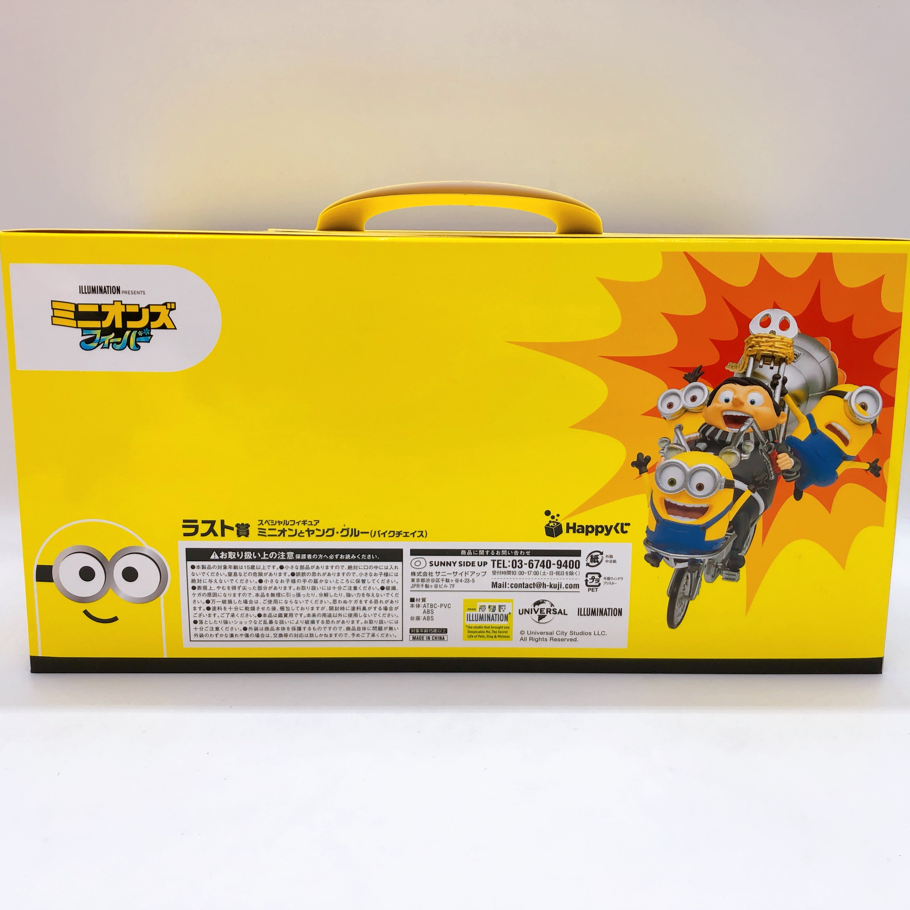 Minions Fever Minions & Young Gru Bike Chase Happy Kuji Figure Last One Prize