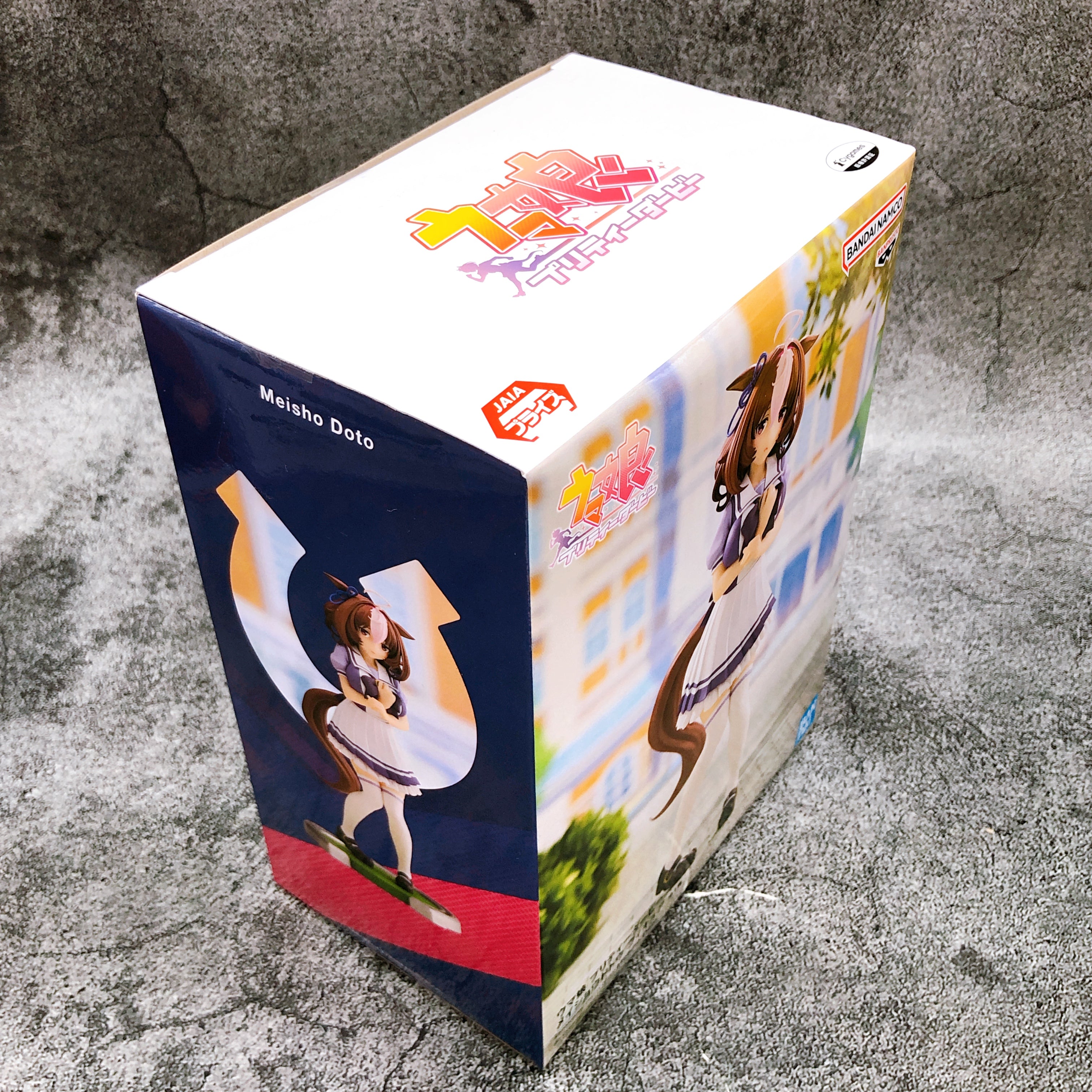 Uma Musume Pretty Derby Meisho Doto Figure BANPRESTO Japan Sealed AUTHENTIC