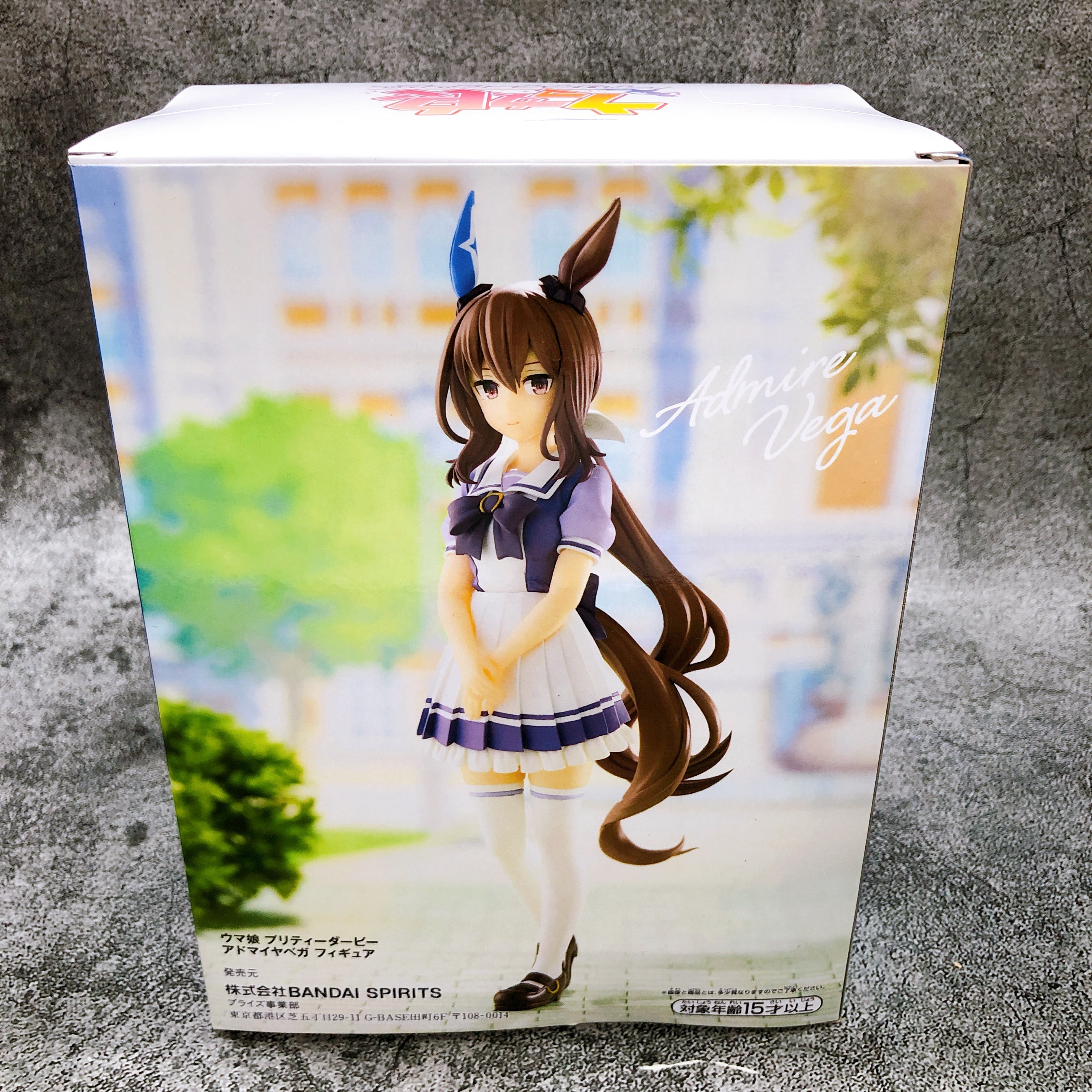 Uma Musume Pretty Derby Admire Vega Figure BANPRESTO Japan Sealed NEW