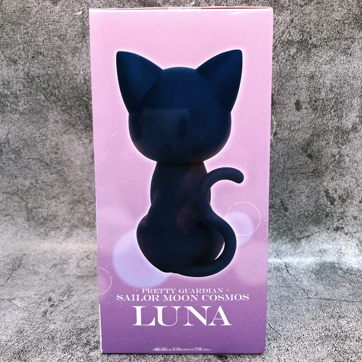 Pretty Guardian Sailor Moon Cosmos The Movie Luna SOFVIMATES Figure BANPRESTO