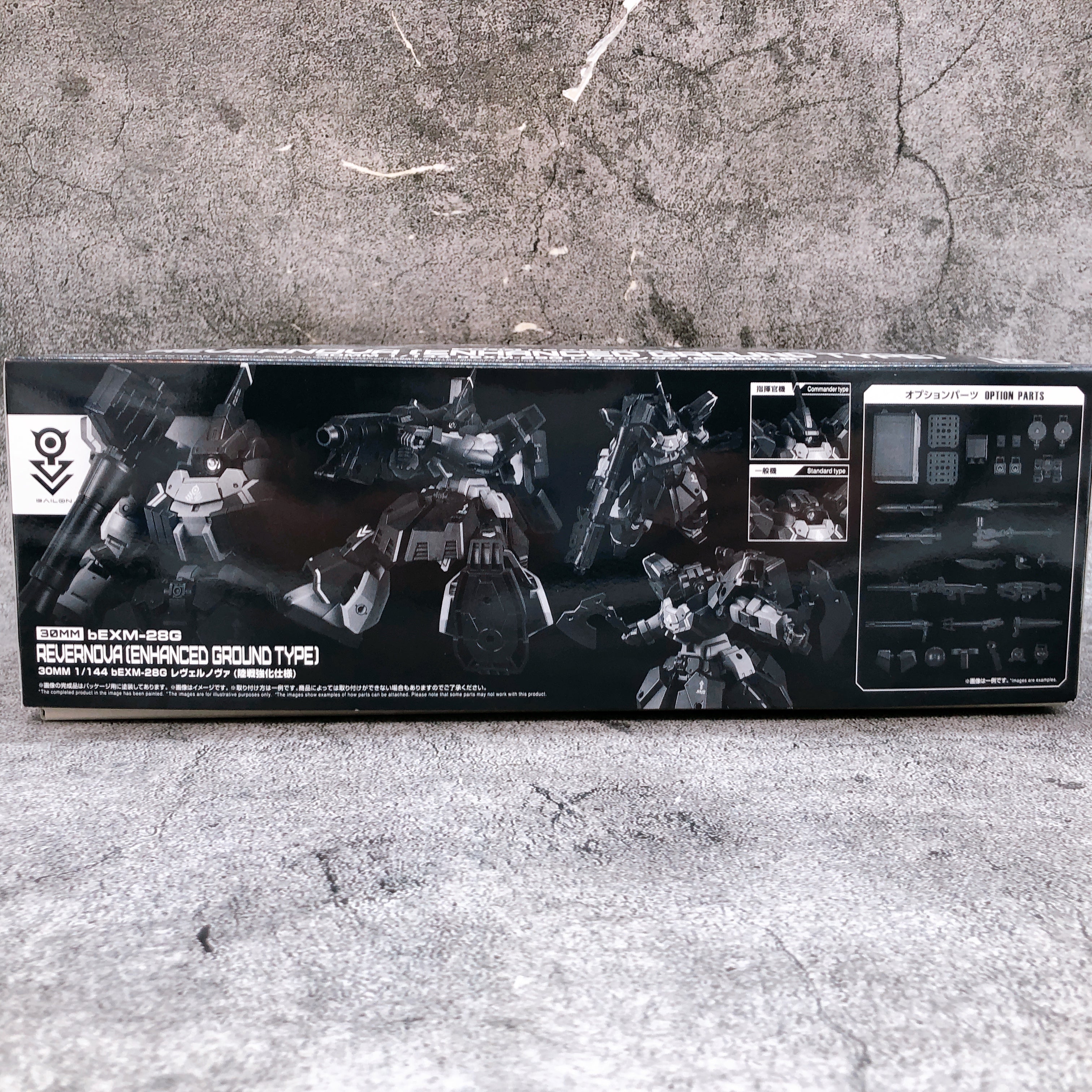 30MM bEXM-28G Revernova Enhanced Ground Type Model Kit Premium Bandai Japan NEW