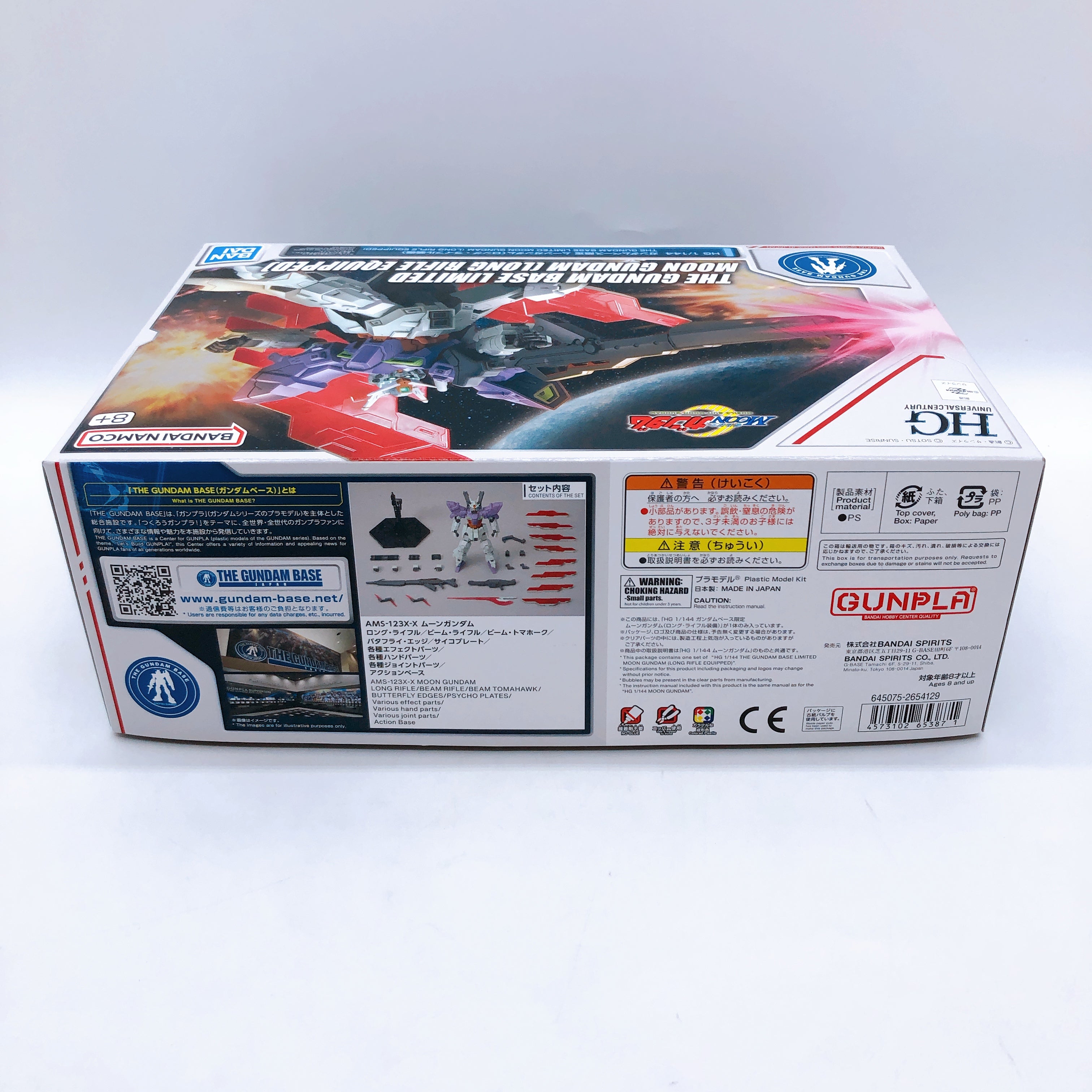 HG 1/144 Moon Gundam Long Rifle Equipped GUNDAM BASE LIMITED Kit Bandai Japan