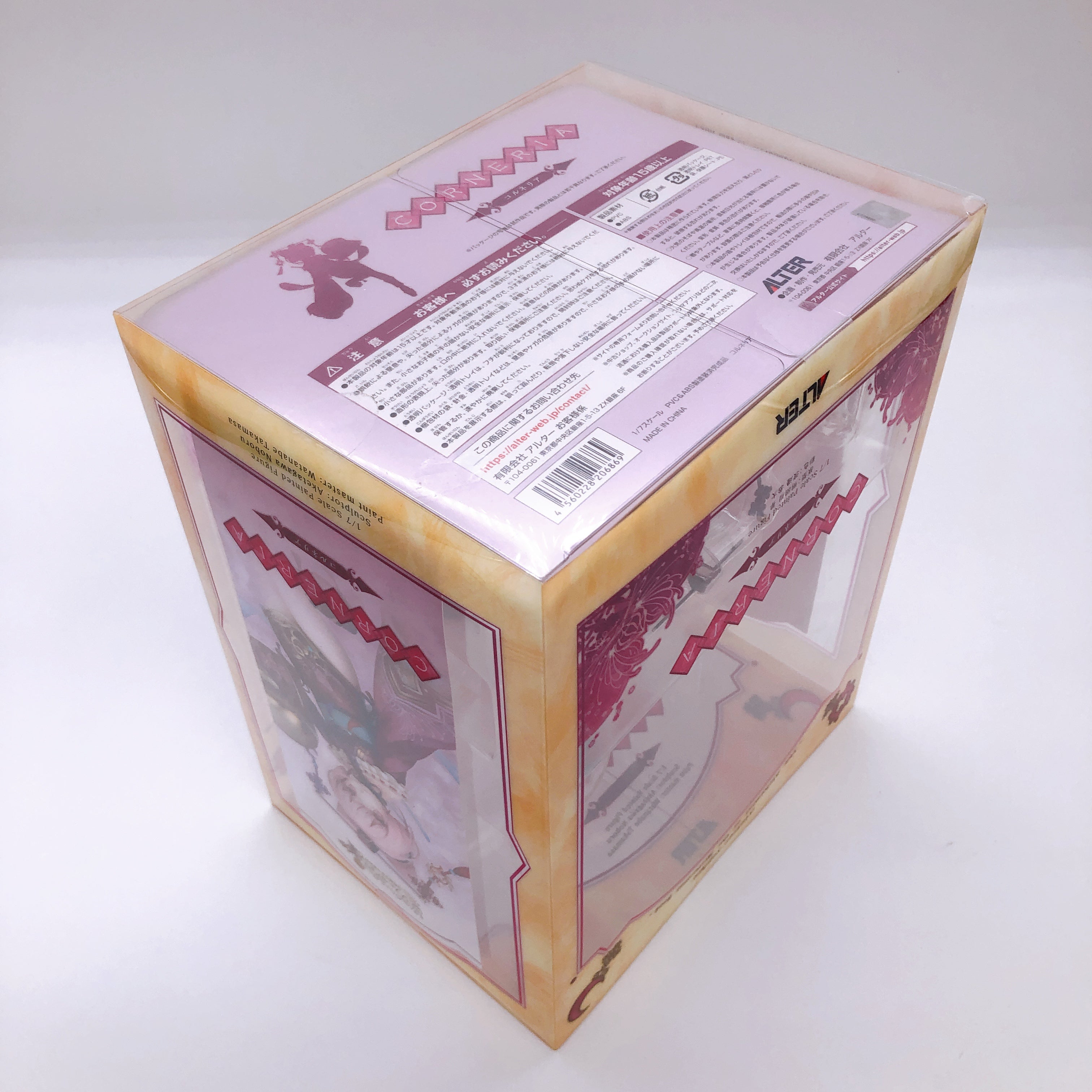 Atelier Sophie Corneria 1/7 Figure ALTER Japan Sealed NEW