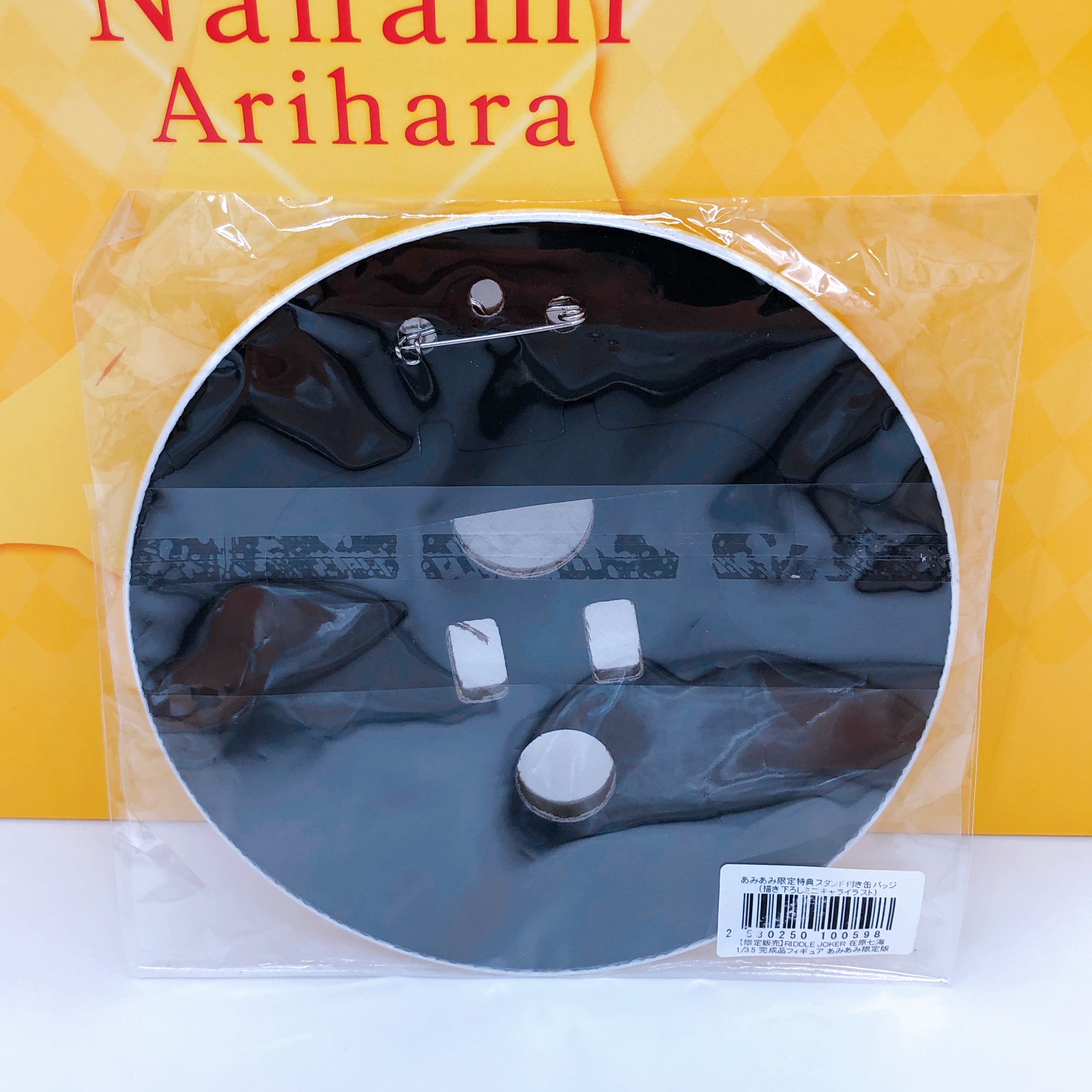 (w/Bonus) Riddle Joker Nanami Arihara 1/3.5 Scale Figure AmiAmi Limited Japan