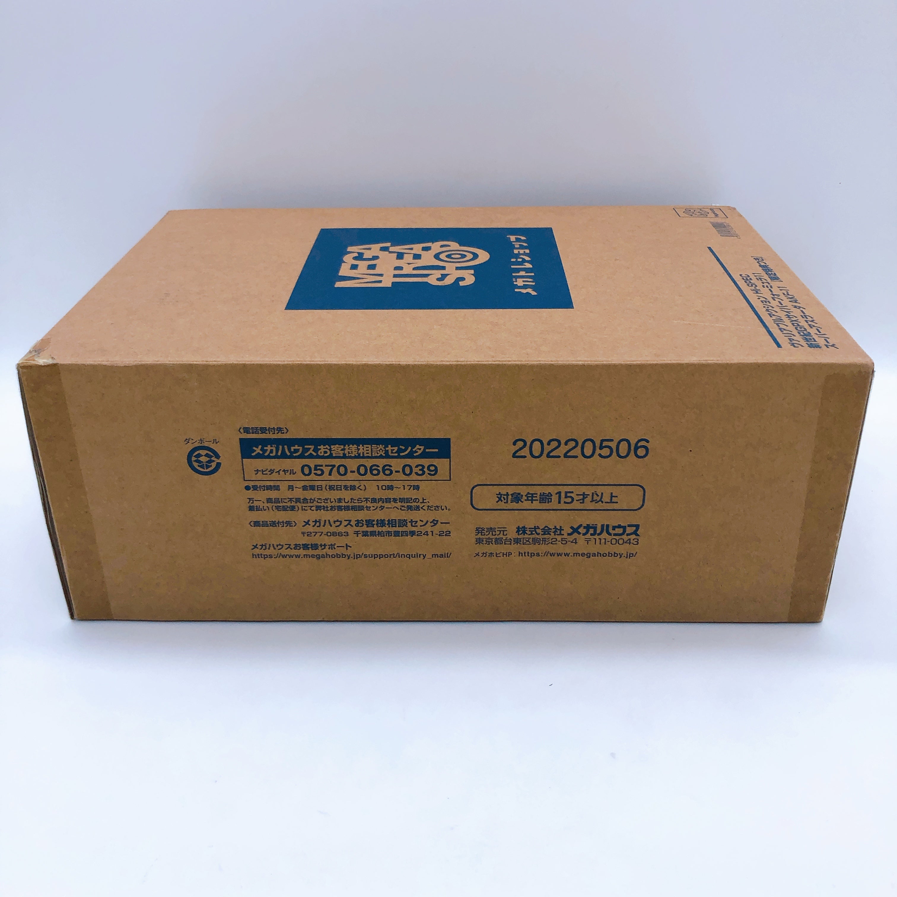 Future GPX Cyber Formula Super Asurada AKF-11 Variable Action Hi-SPEC Limited