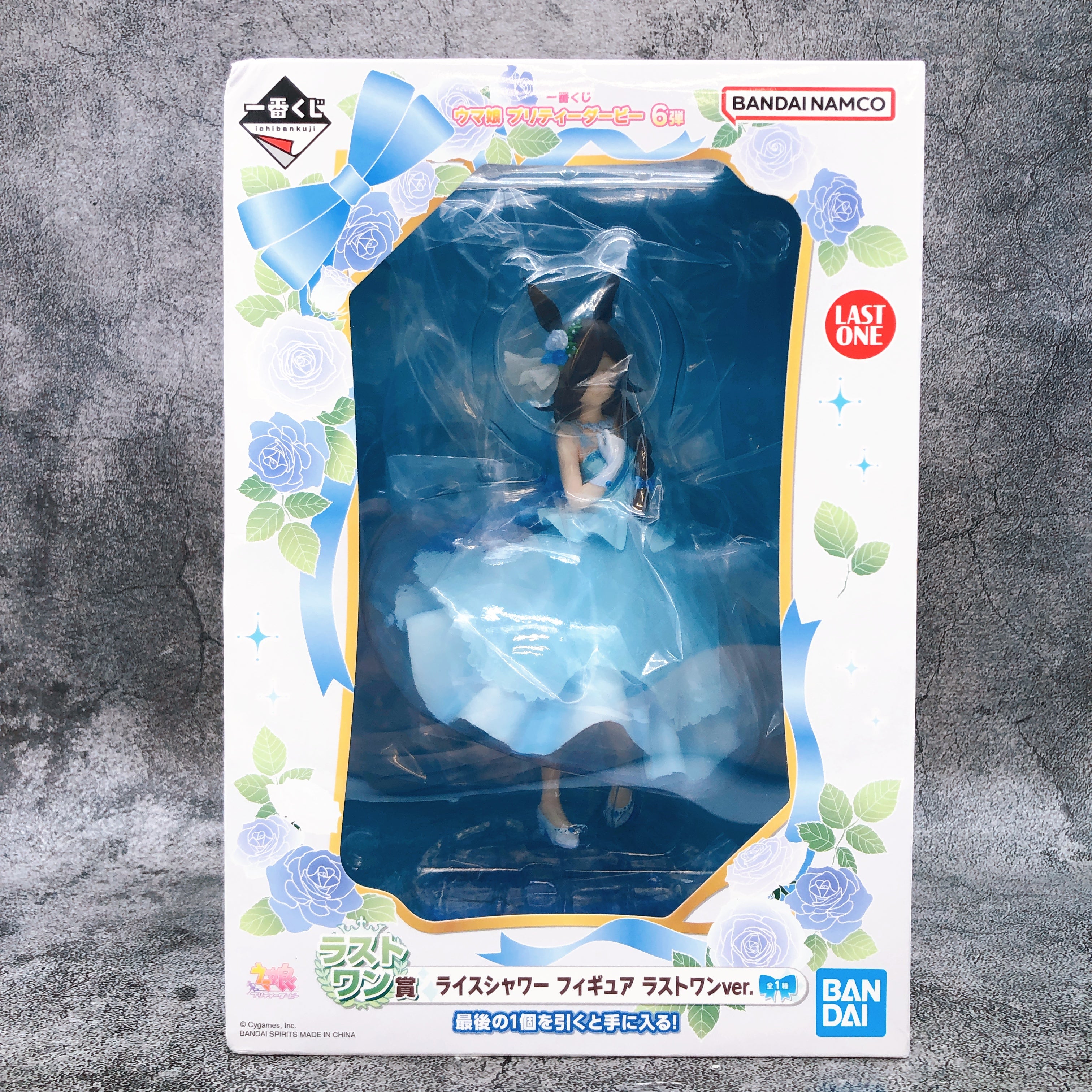 Uma Musume Pretty Derby Rice Shower Ichiban Kuji Last One Figure Japan NEW