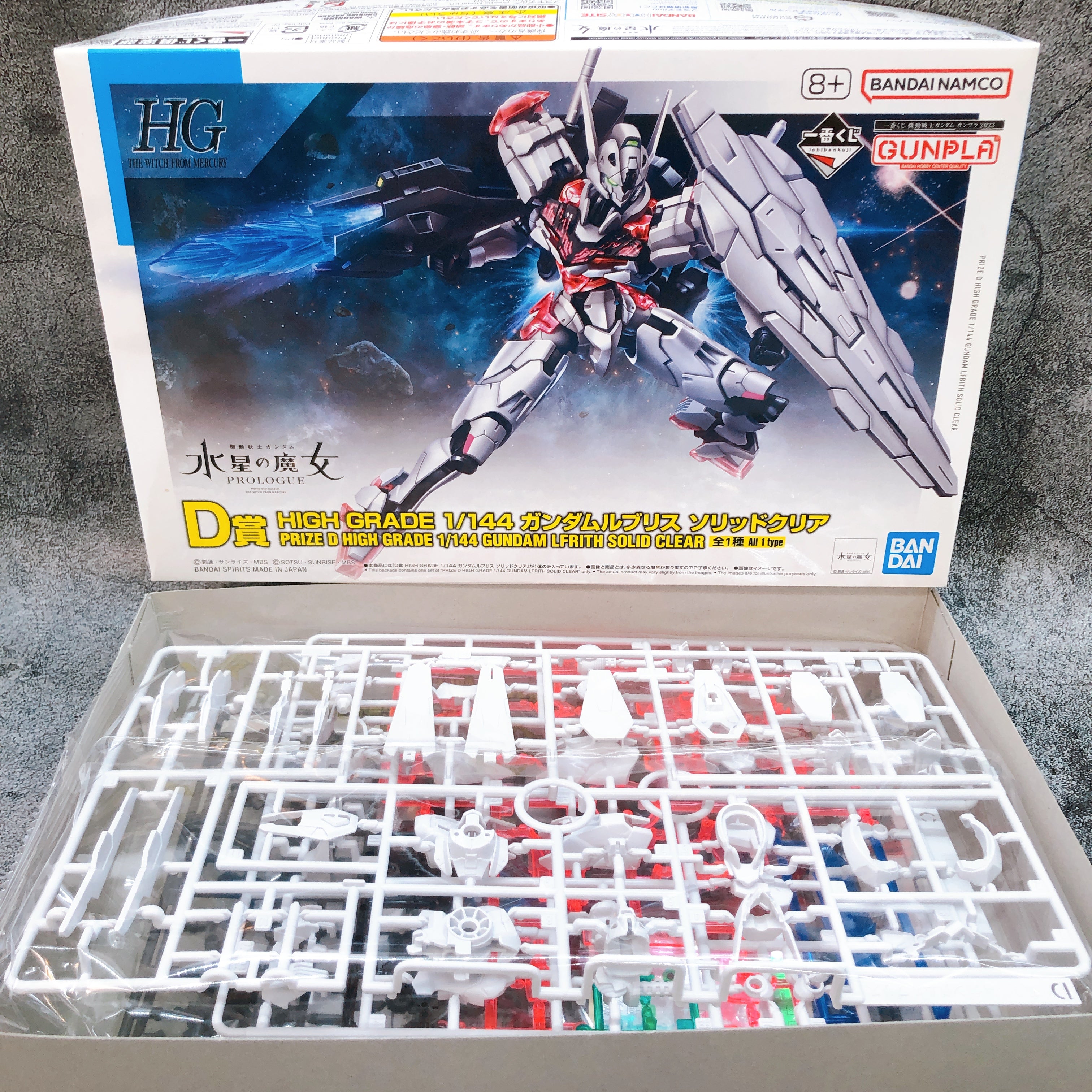 HG 1/144 Gundam Lfrith Solid Clear Ichiban Kuji D Prize Model Kit Bandai Japan