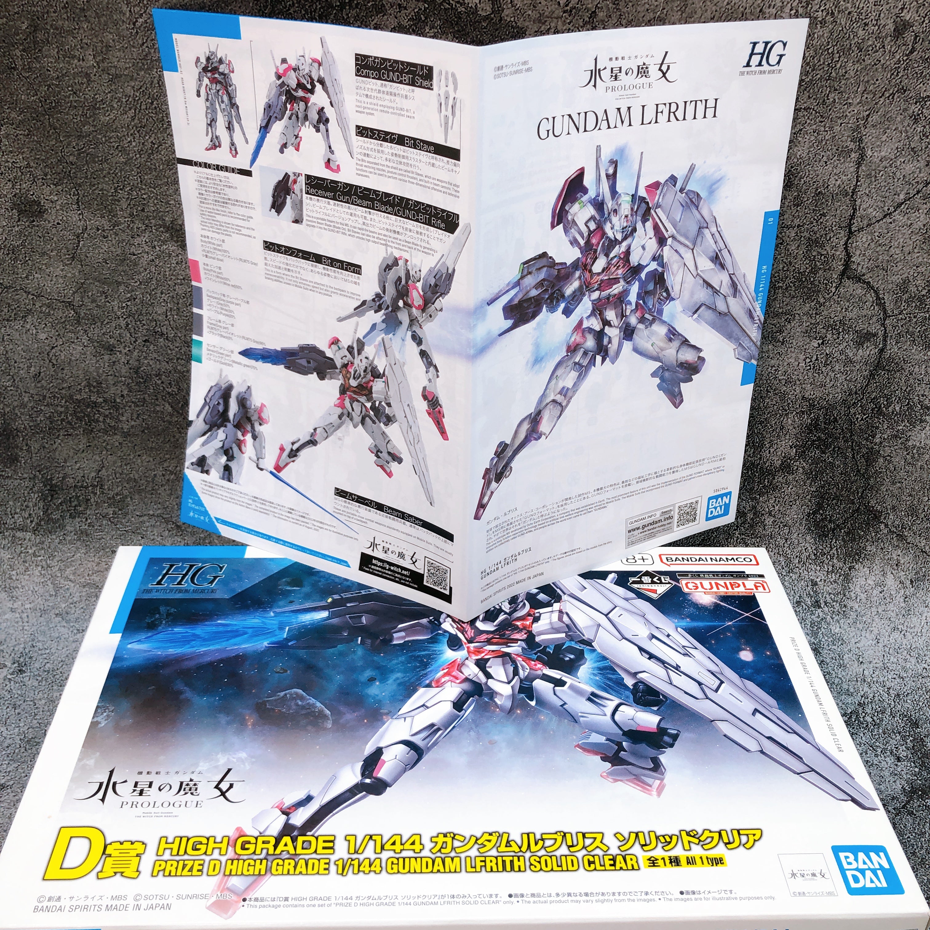 HG 1/144 Gundam Lfrith Solid Clear Ichiban Kuji D Prize Model Kit Bandai Japan