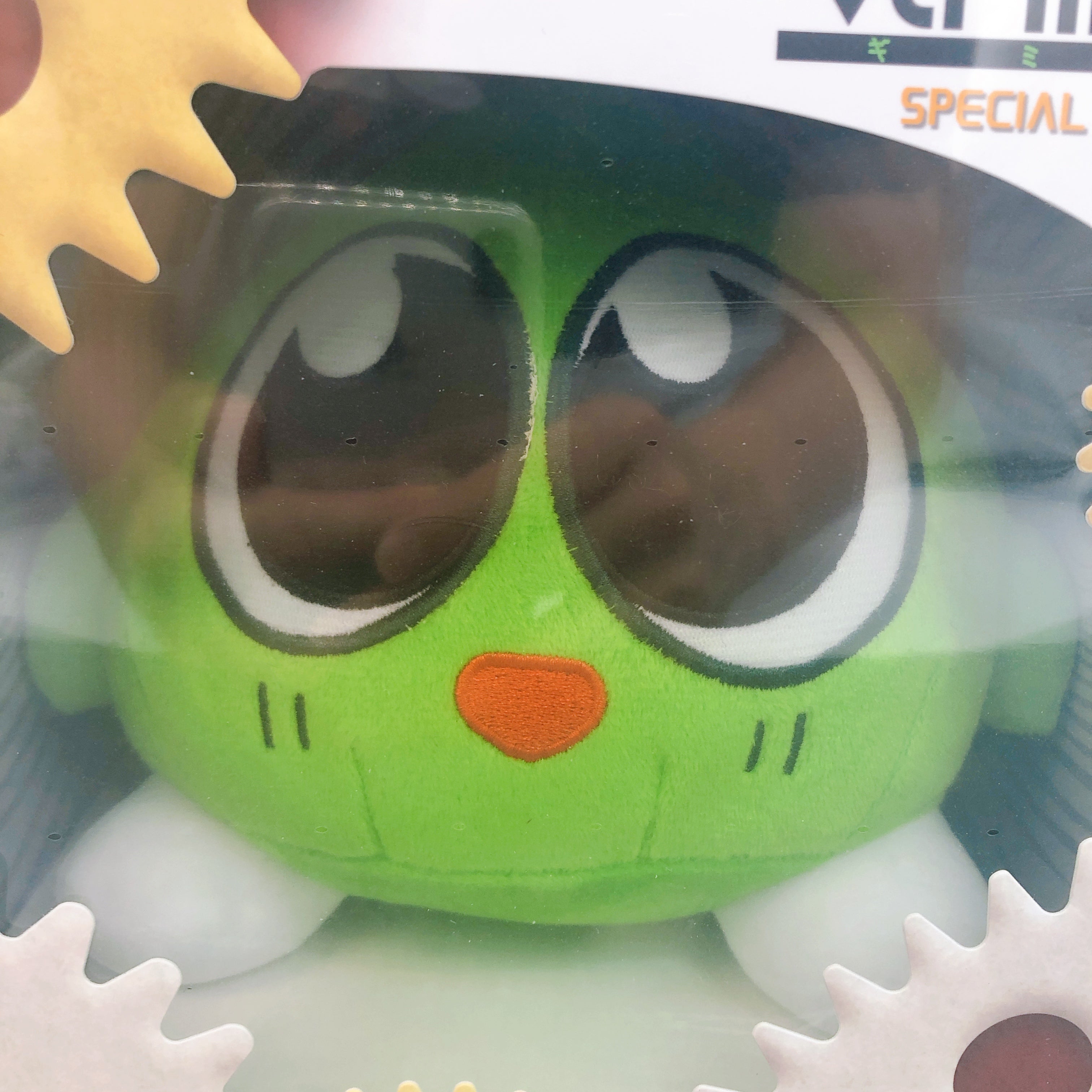 Playstation 4 Gimmick! Special Edition Collector's Box PS4 Game Sealed New