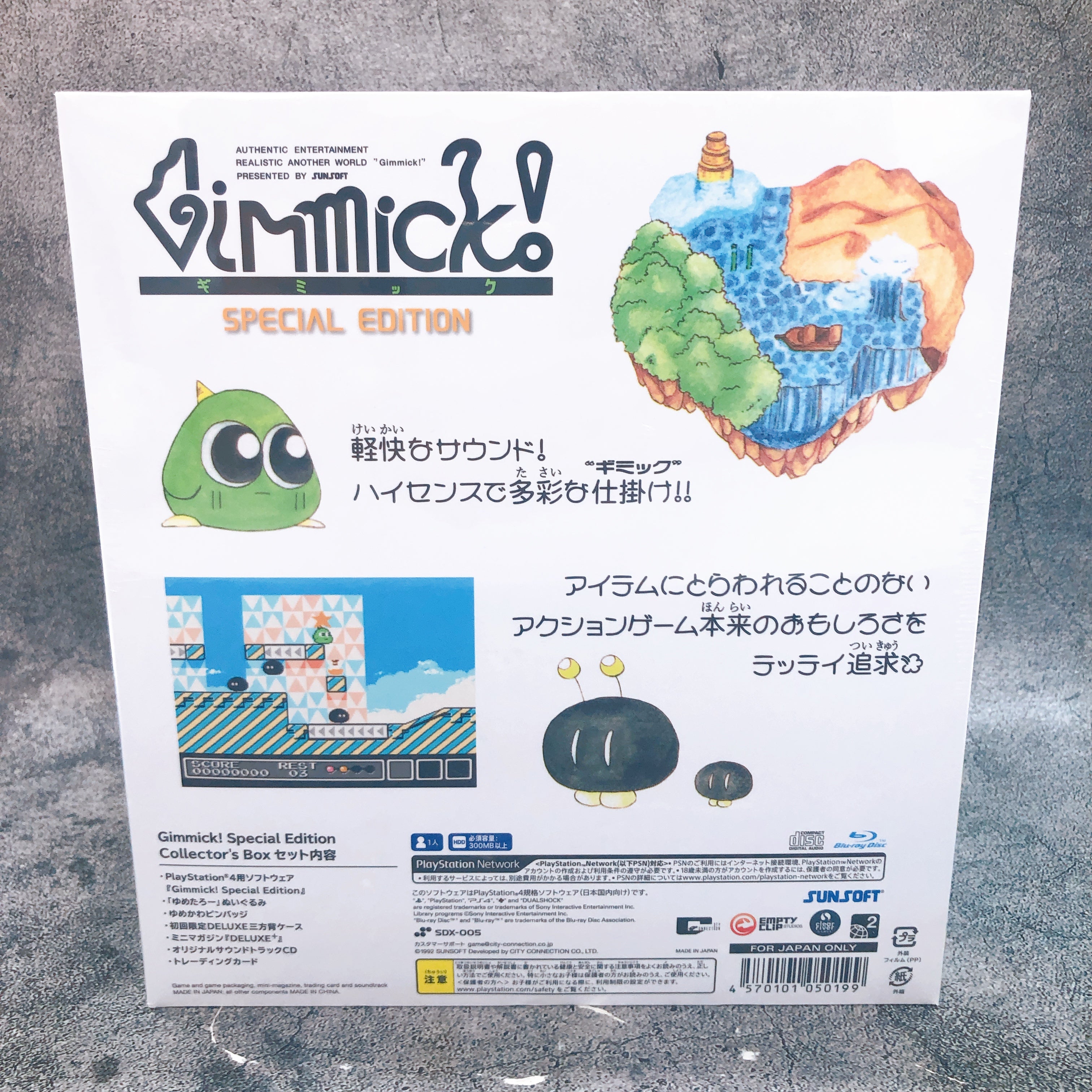 Playstation 4 Gimmick! Special Edition Collector's Box PS4 Game Sealed New